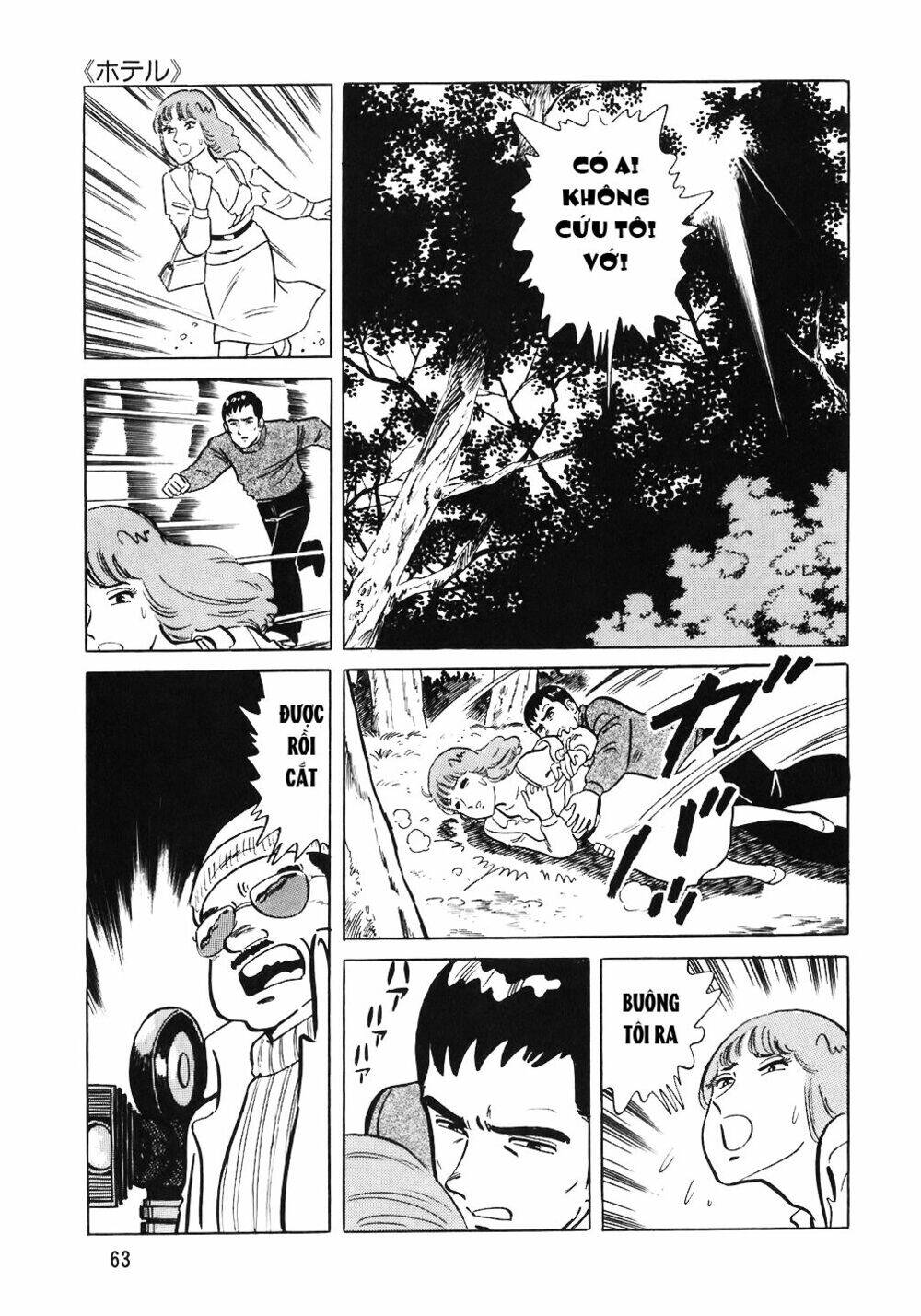 Đầu Bếp Trứ Danh Chapter 59 - 16