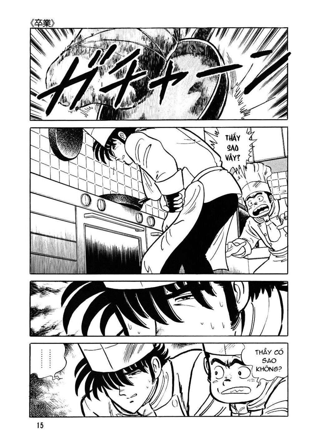 Đầu Bếp Trứ Danh Chapter 65 - 14