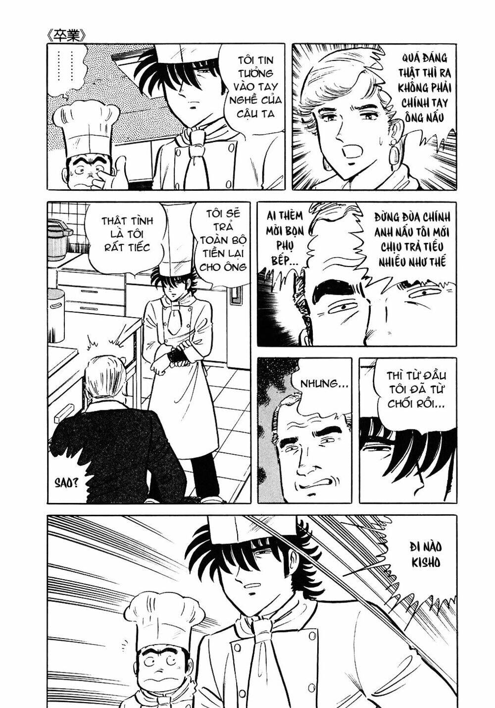 Đầu Bếp Trứ Danh Chapter 65 - 22