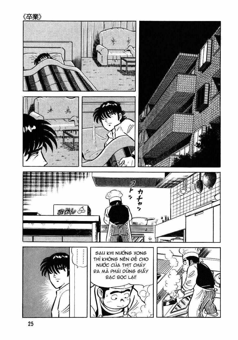 Đầu Bếp Trứ Danh Chapter 65 - 24