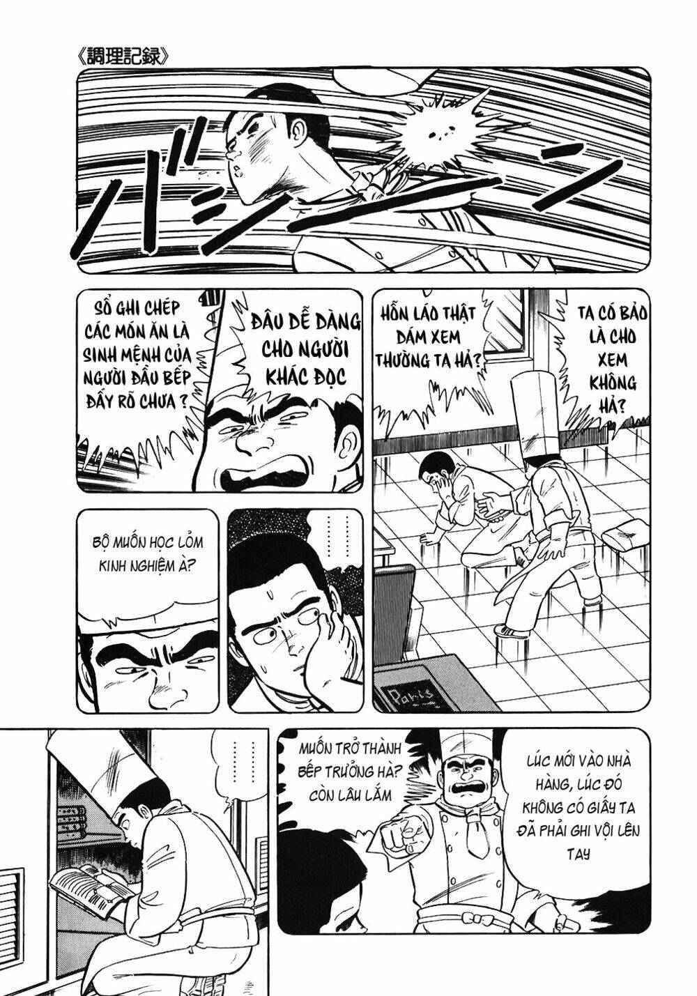 Đầu Bếp Trứ Danh Chapter 67 - 12