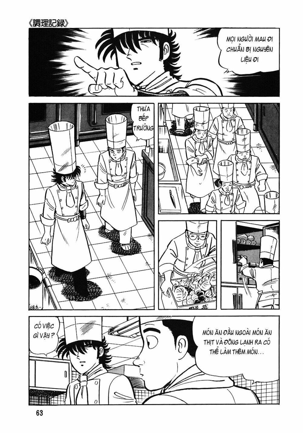 Đầu Bếp Trứ Danh Chapter 67 - 14