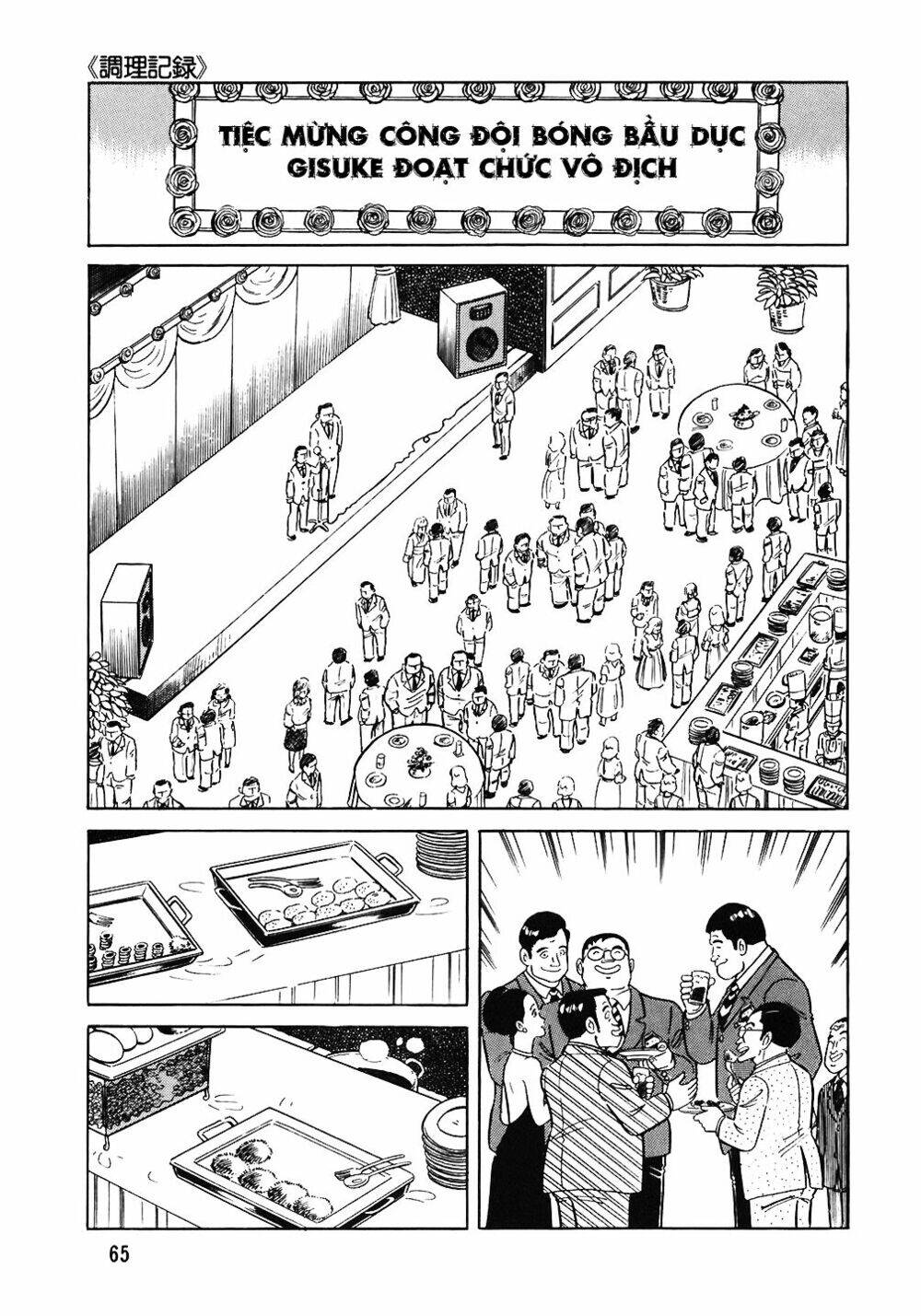 Đầu Bếp Trứ Danh Chapter 67 - 16