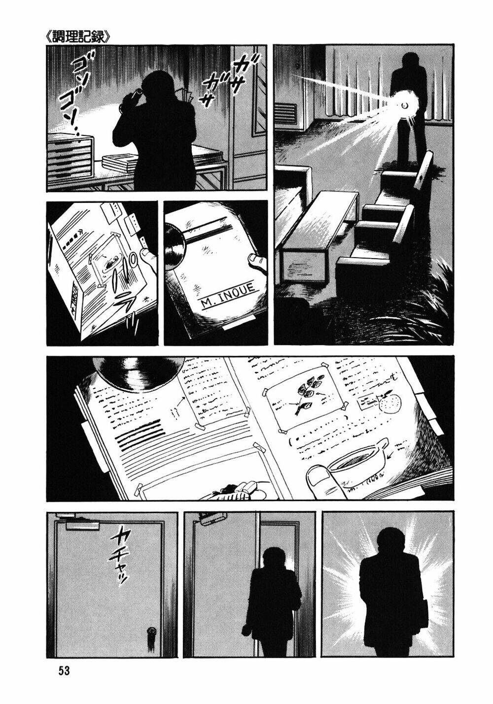 Đầu Bếp Trứ Danh Chapter 67 - 4