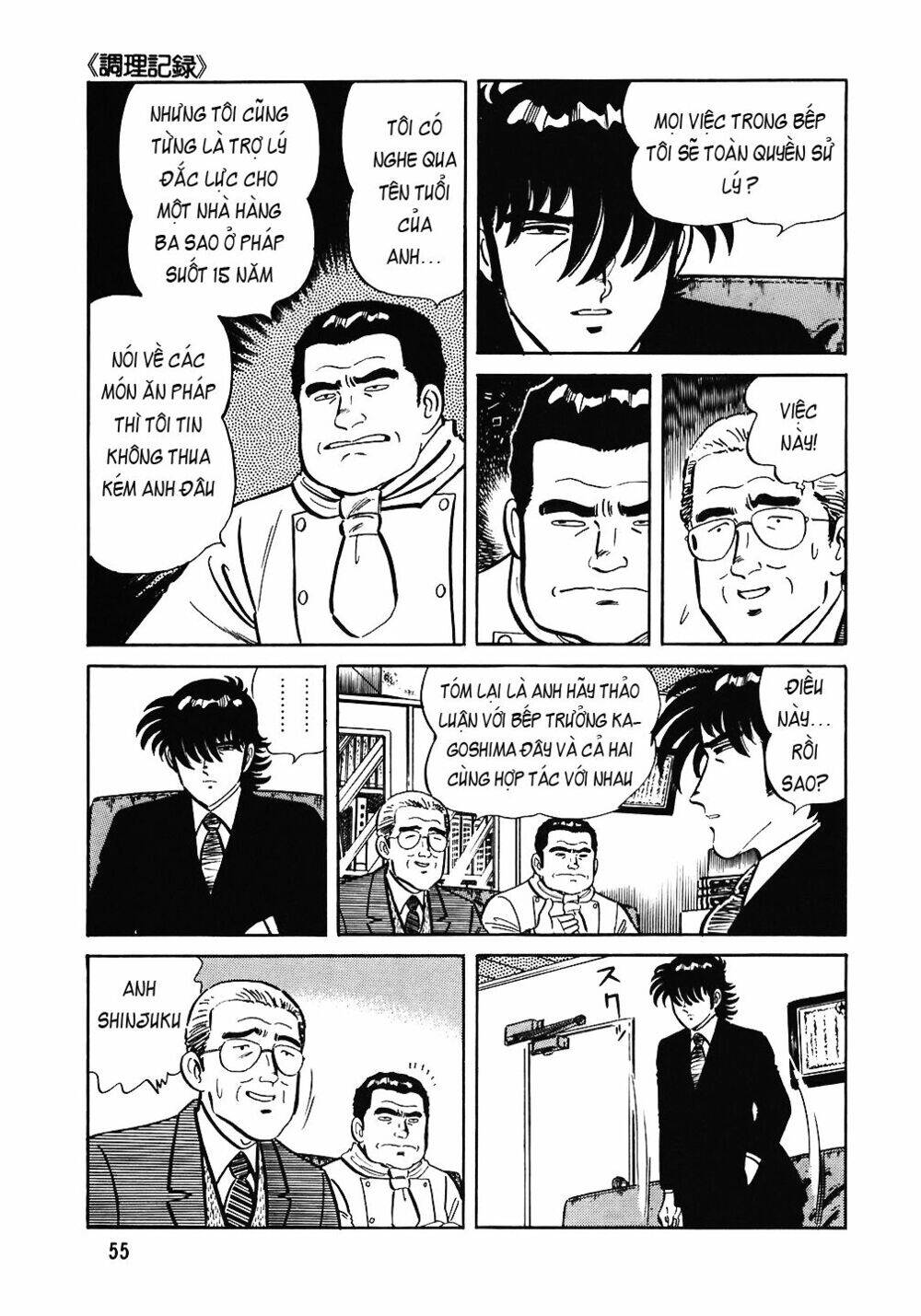 Đầu Bếp Trứ Danh Chapter 67 - 6