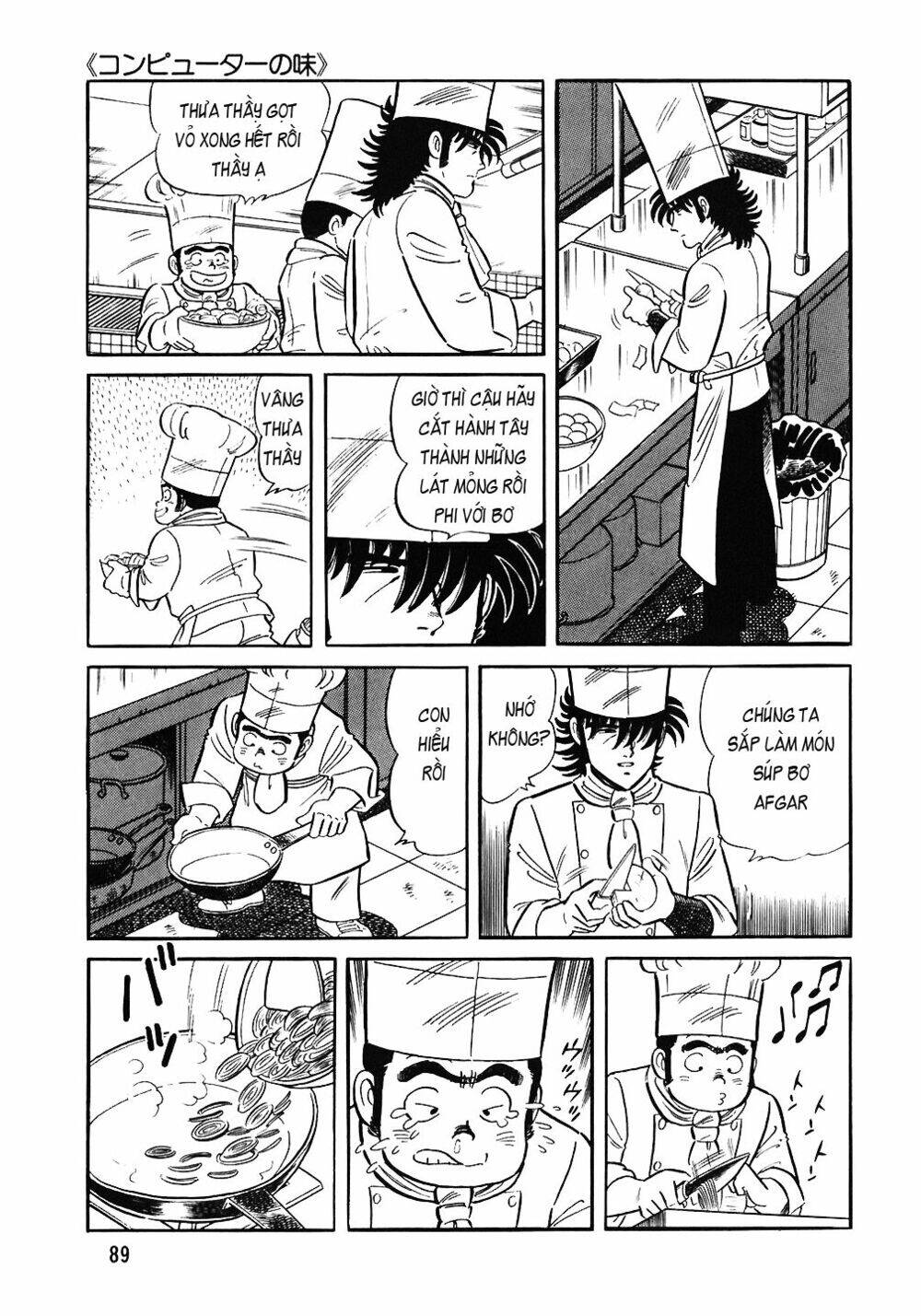 Đầu Bếp Trứ Danh Chapter 68 - 16