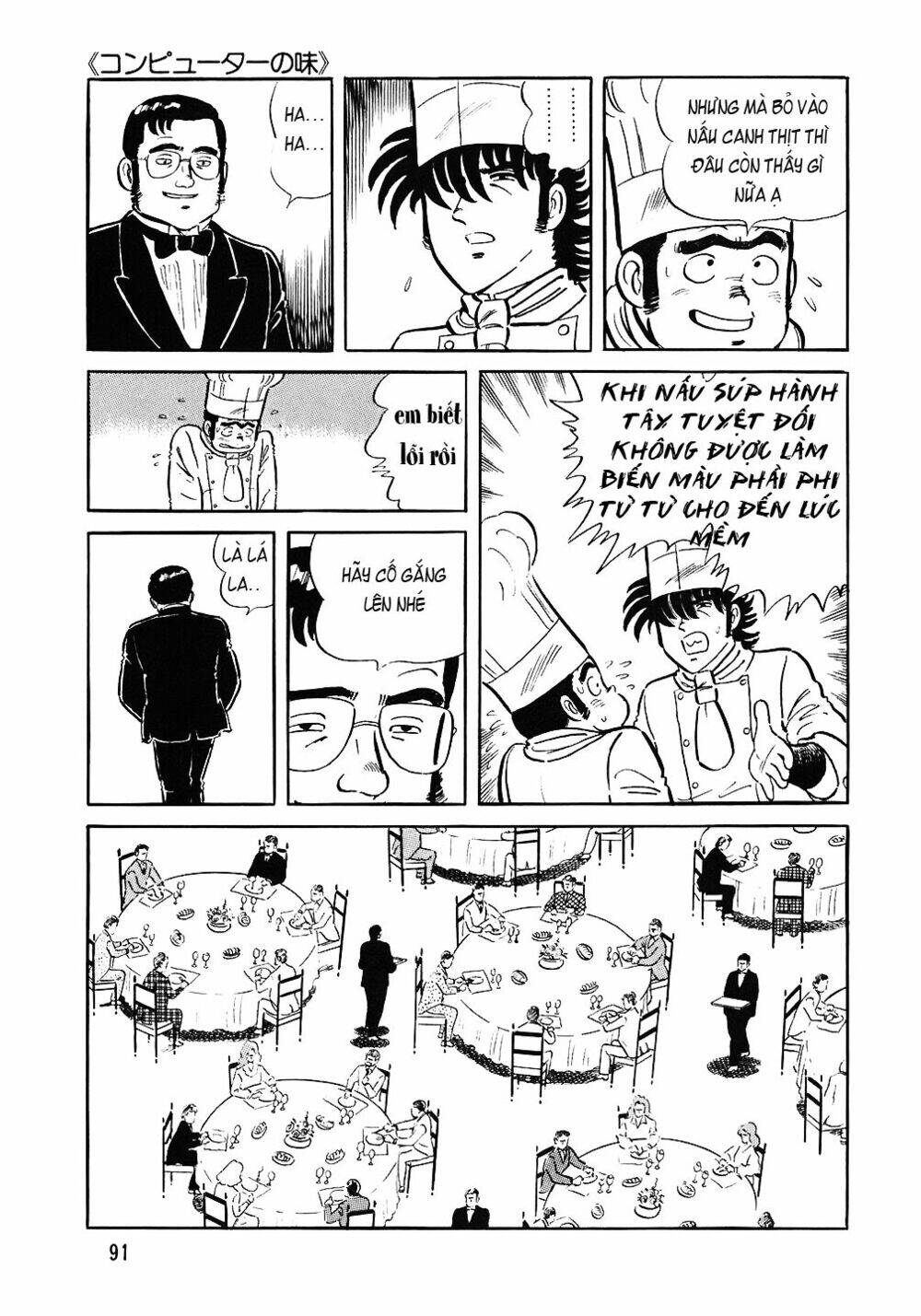 Đầu Bếp Trứ Danh Chapter 68 - 18
