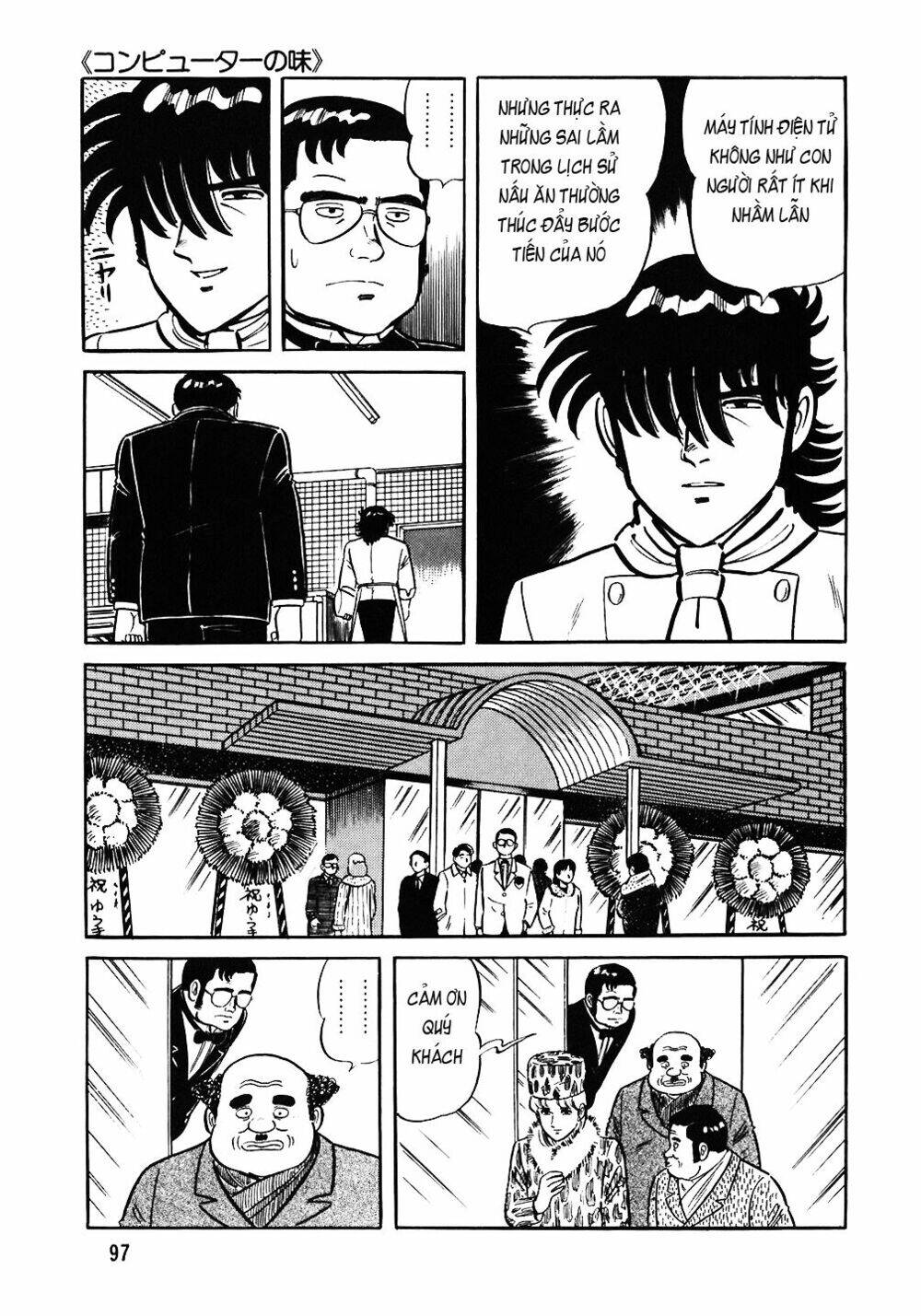 Đầu Bếp Trứ Danh Chapter 68 - 24