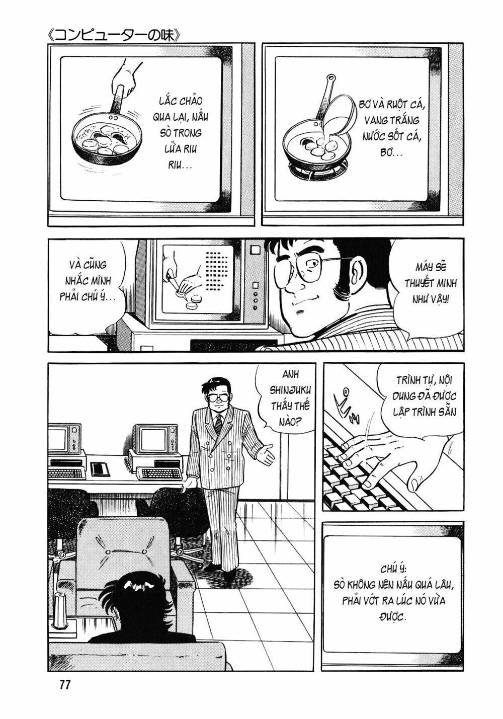 Đầu Bếp Trứ Danh Chapter 68 - 4