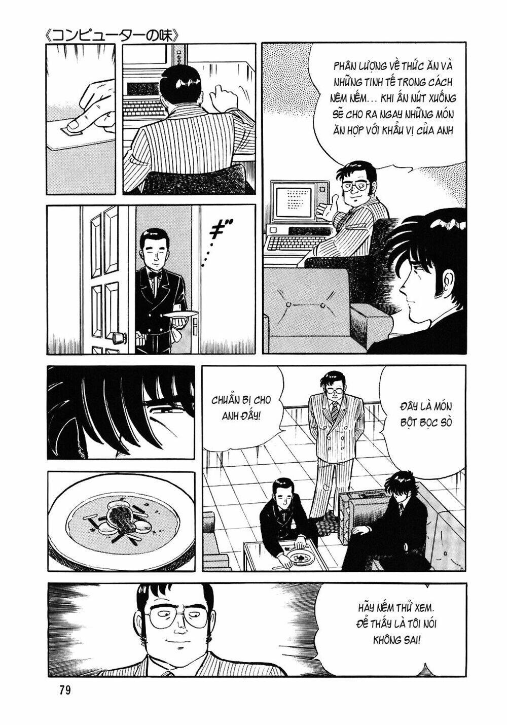Đầu Bếp Trứ Danh Chapter 68 - 6