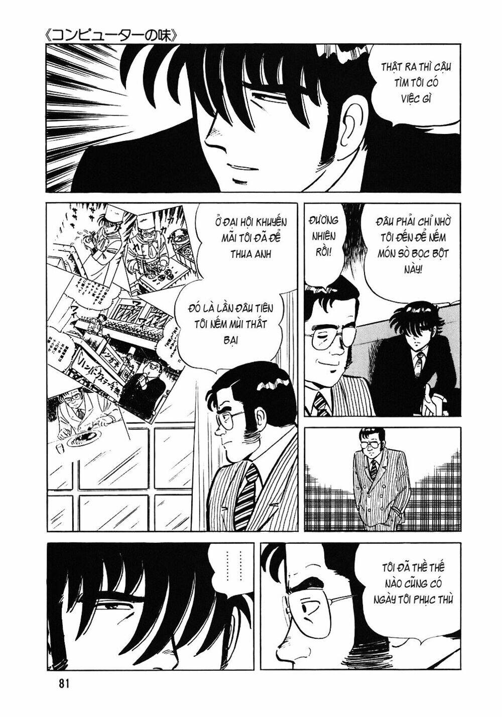 Đầu Bếp Trứ Danh Chapter 68 - 8