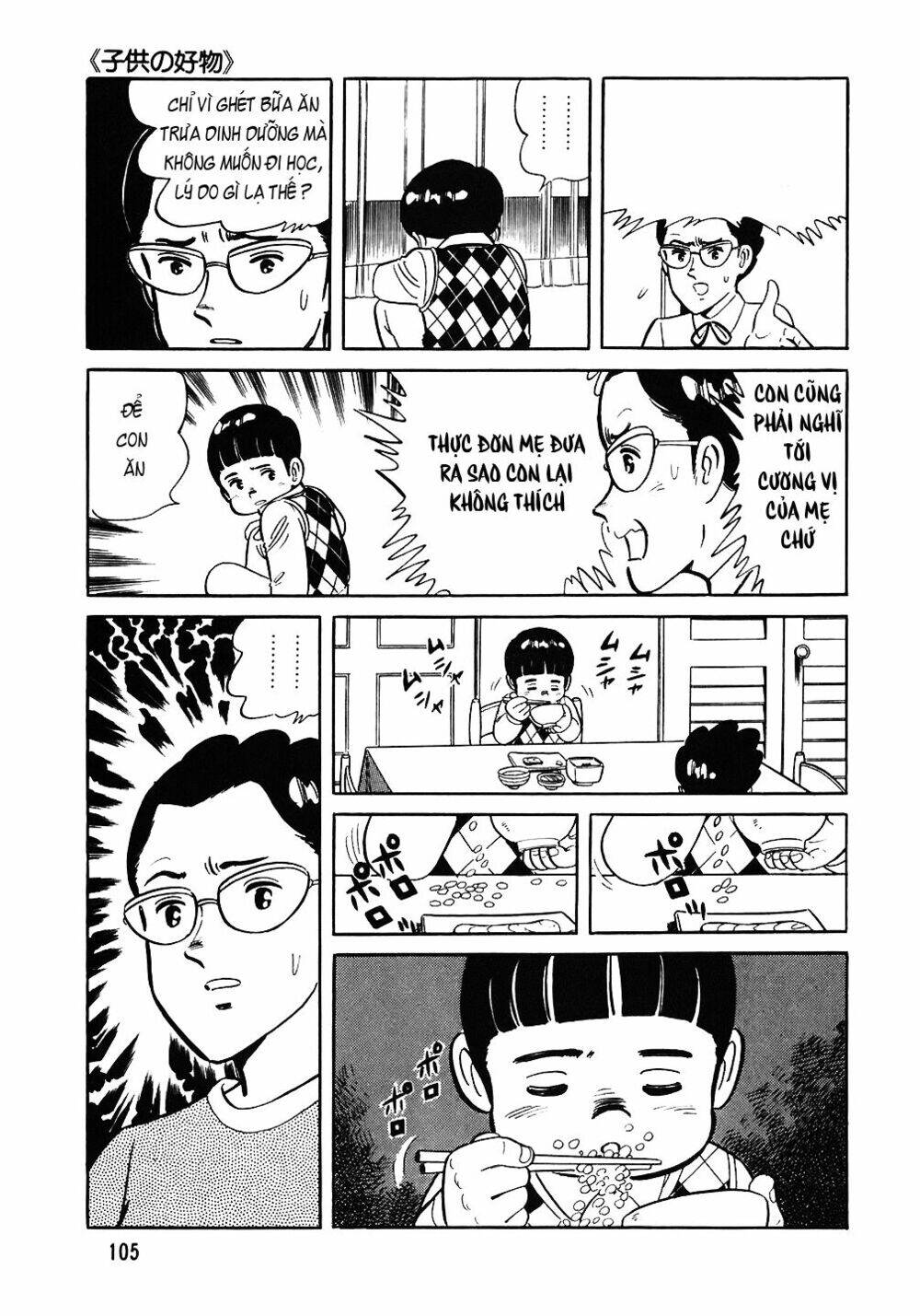 Đầu Bếp Trứ Danh Chapter 69 - 8