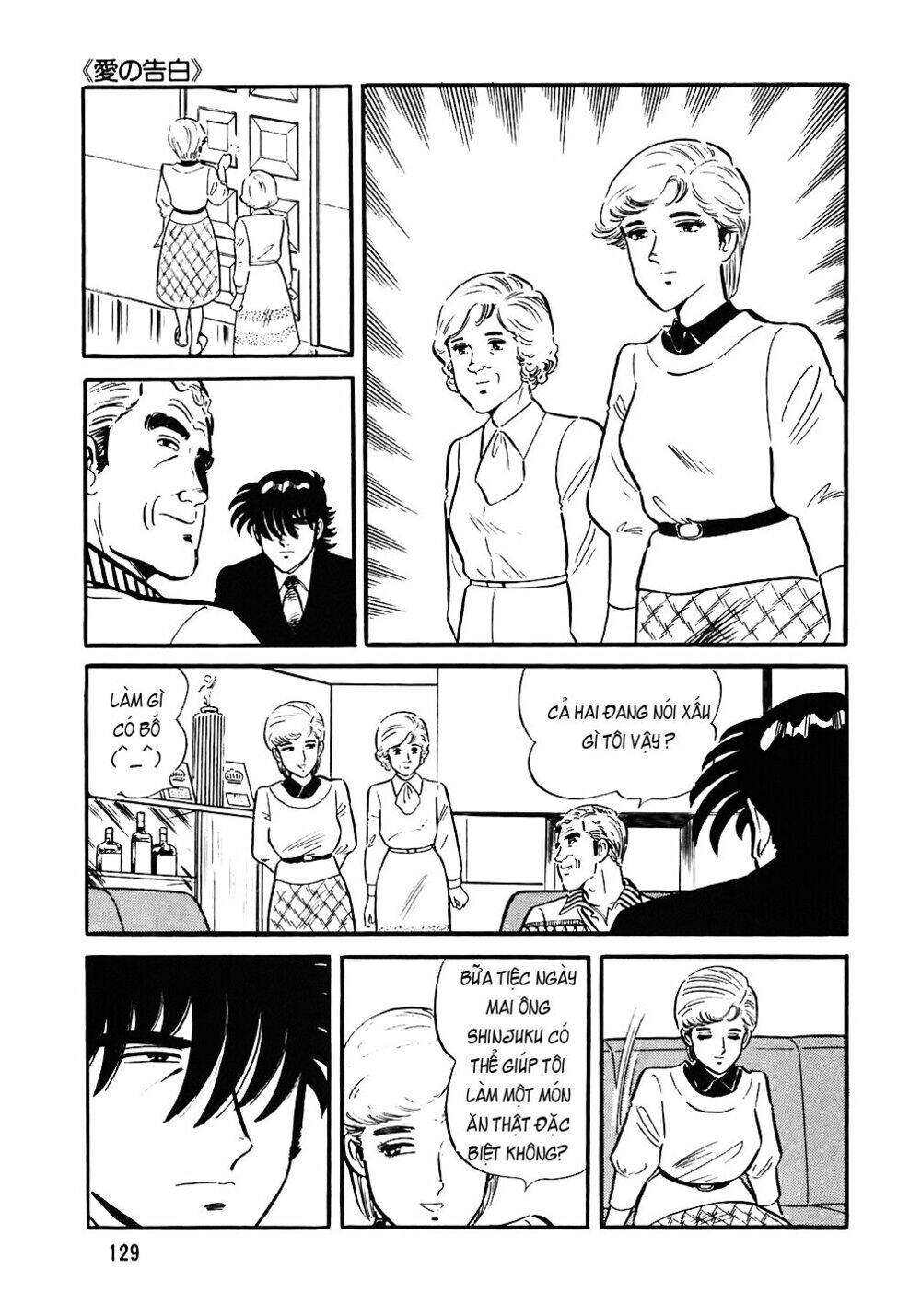 Đầu Bếp Trứ Danh Chapter 70 - 6