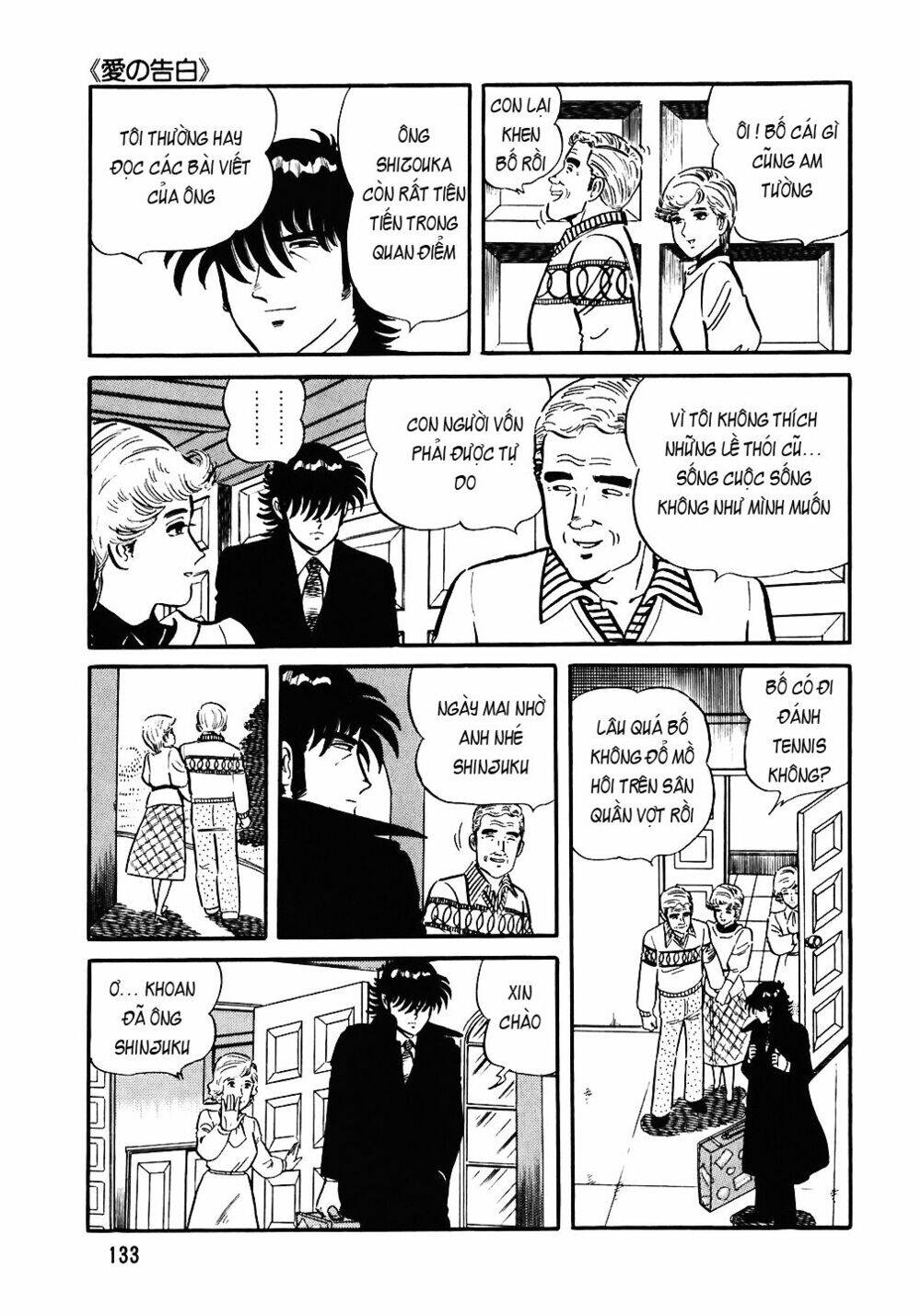 Đầu Bếp Trứ Danh Chapter 70 - 10