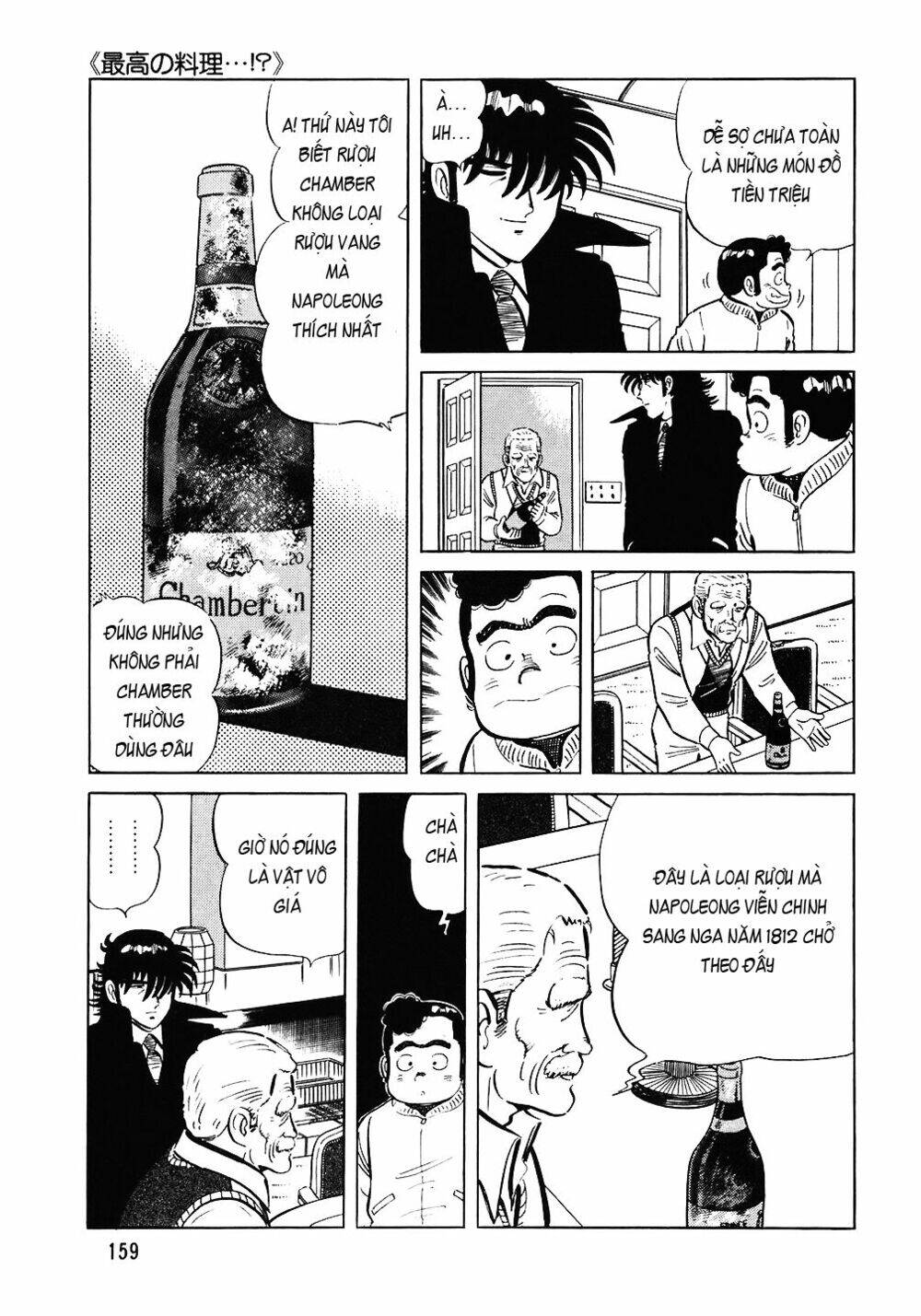 Đầu Bếp Trứ Danh Chapter 71 - 12