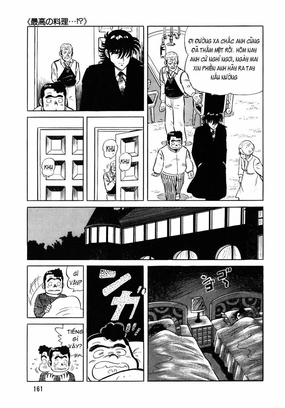 Đầu Bếp Trứ Danh Chapter 71 - 14