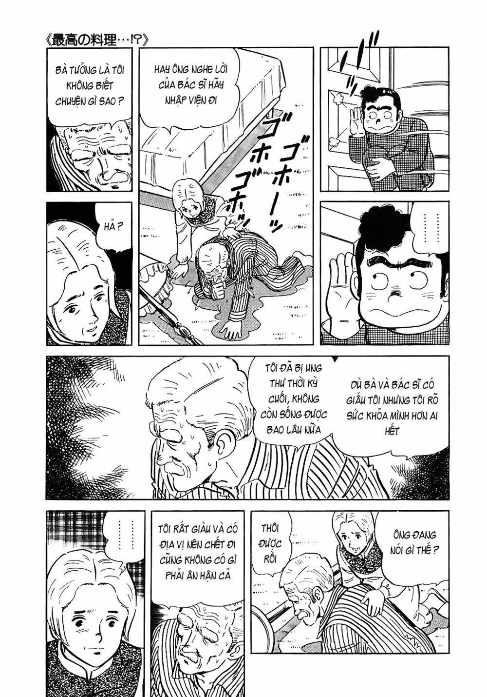 Đầu Bếp Trứ Danh Chapter 71 - 16