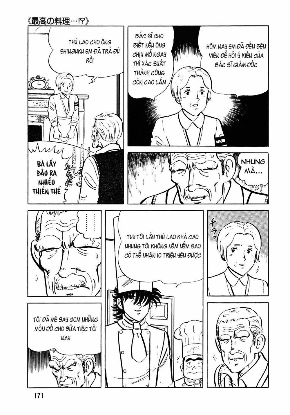 Đầu Bếp Trứ Danh Chapter 71 - 24