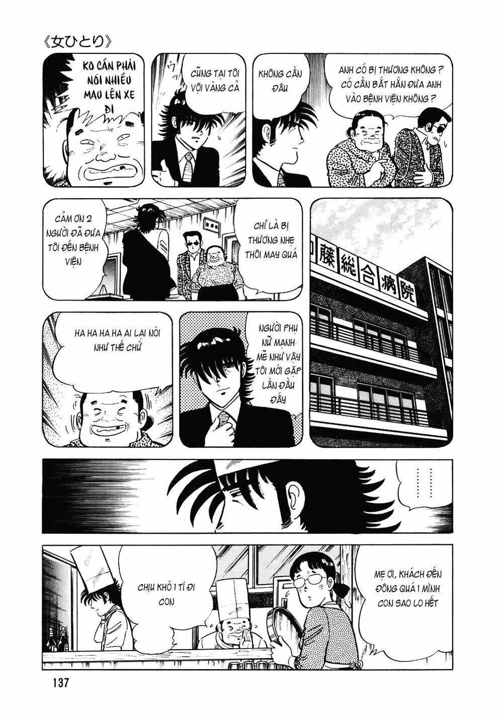 Đầu Bếp Trứ Danh Chapter 102 - 14