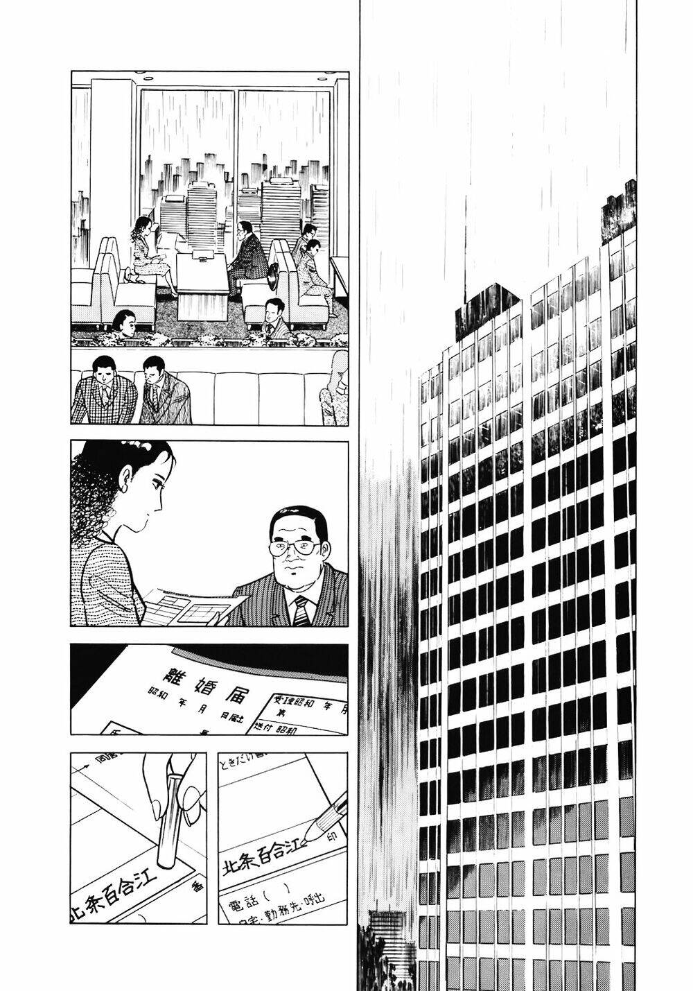 Đầu Bếp Trứ Danh Chapter 102 - 3