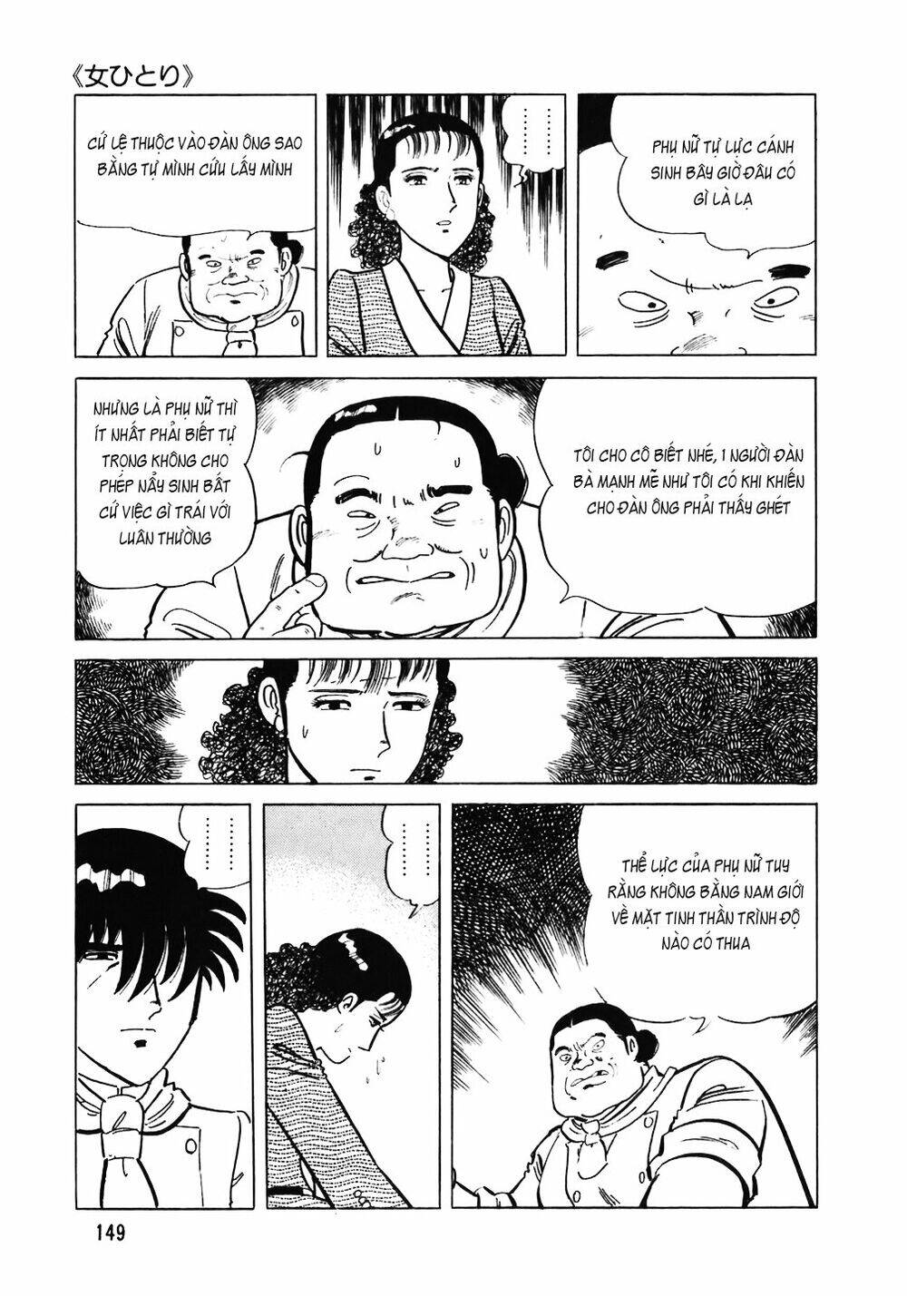 Đầu Bếp Trứ Danh Chapter 102 - 26