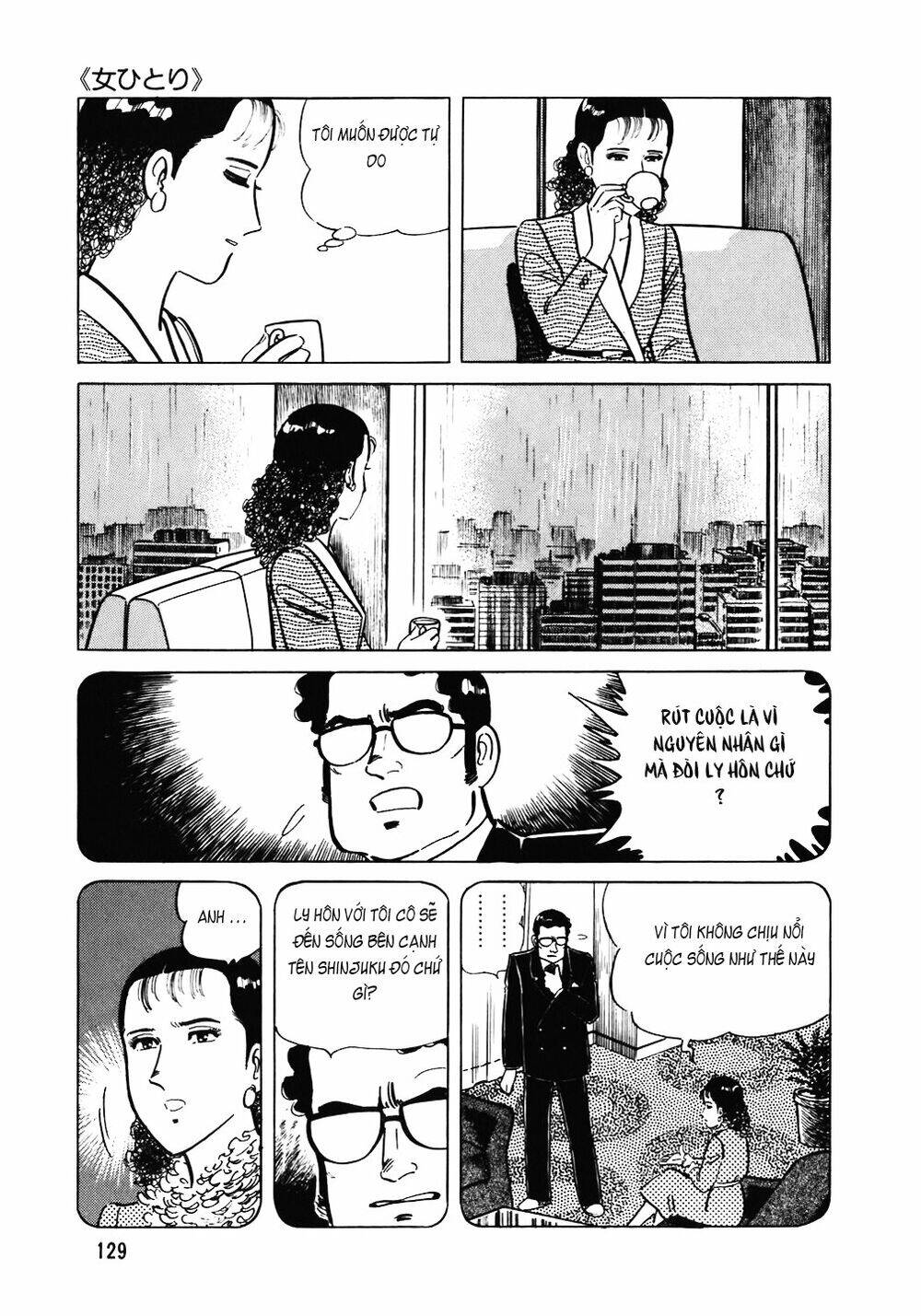 Đầu Bếp Trứ Danh Chapter 102 - 6