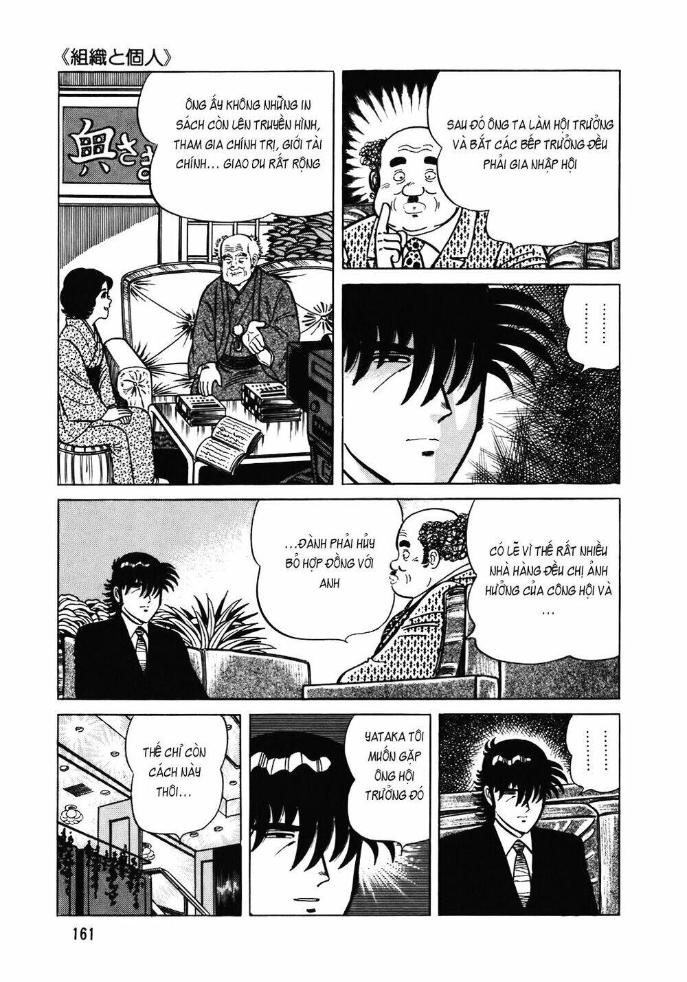 Đầu Bếp Trứ Danh Chapter 103 - 12