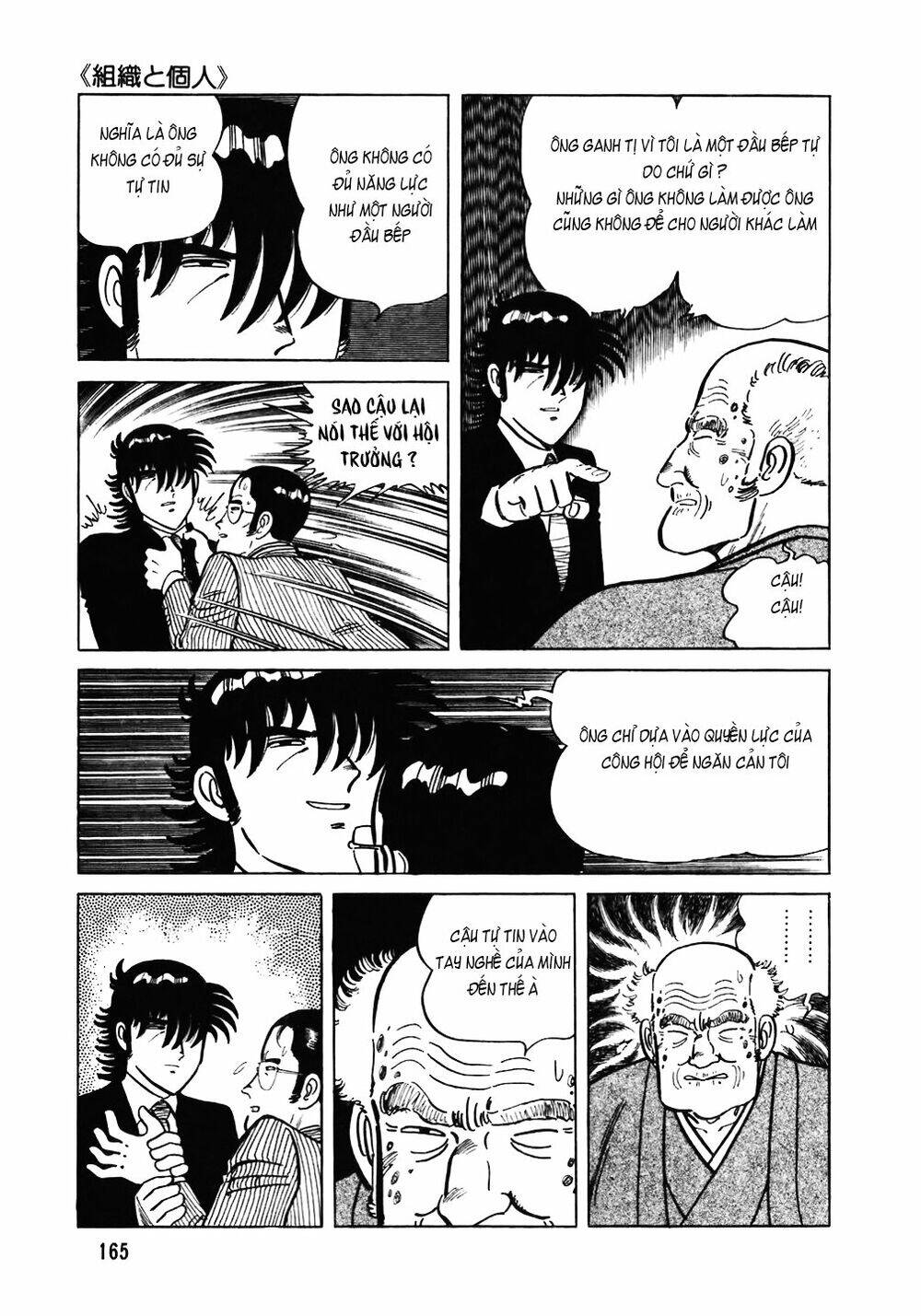 Đầu Bếp Trứ Danh Chapter 103 - 16