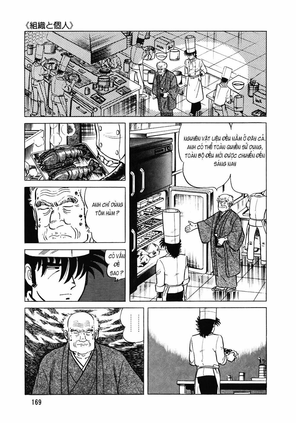 Đầu Bếp Trứ Danh Chapter 103 - 20