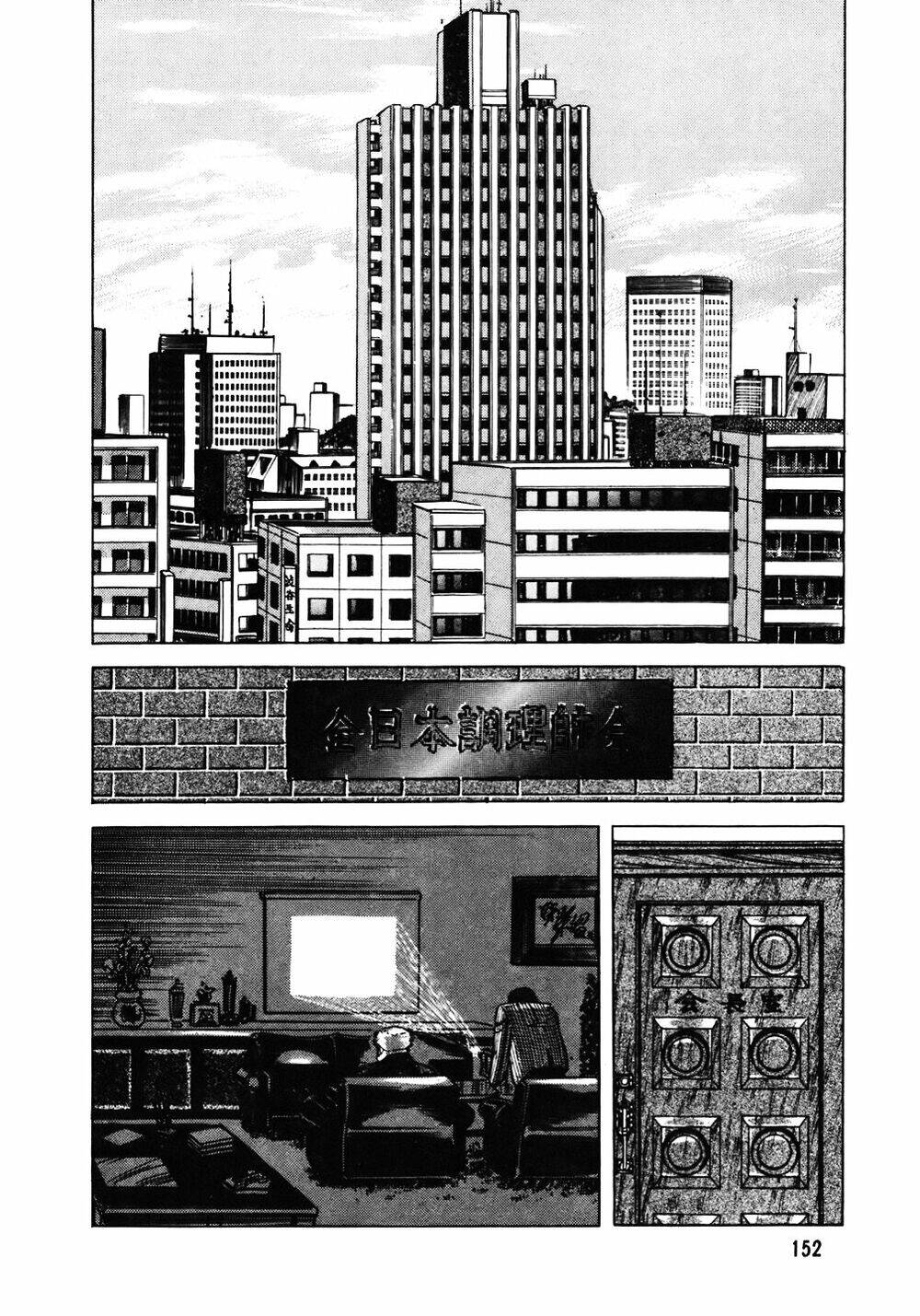 Đầu Bếp Trứ Danh Chapter 103 - 3