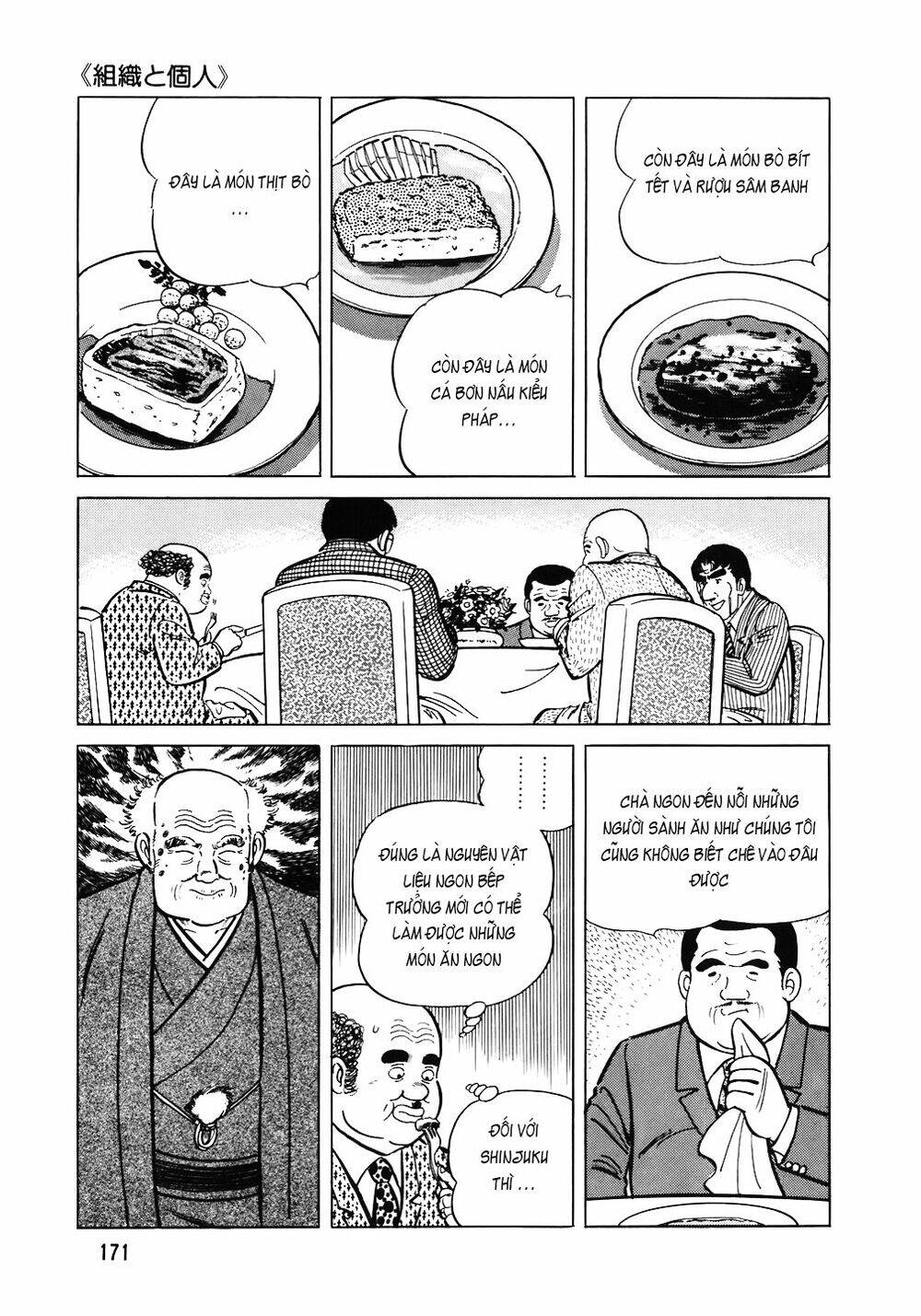 Đầu Bếp Trứ Danh Chapter 103 - 22