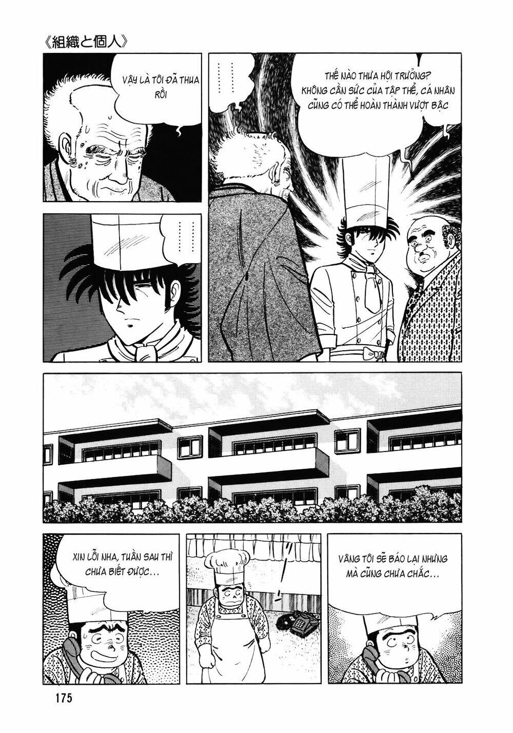 Đầu Bếp Trứ Danh Chapter 103 - 26