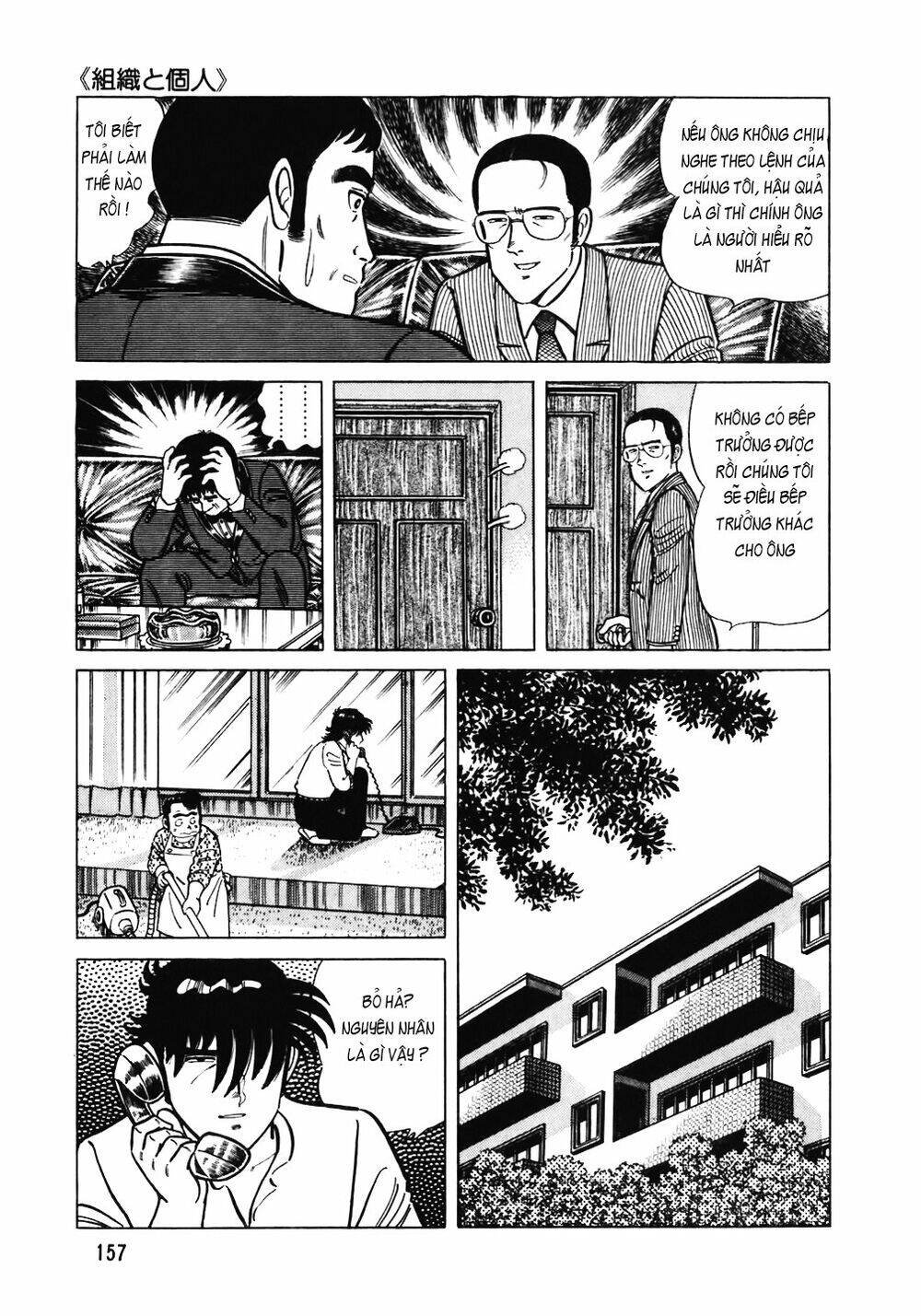 Đầu Bếp Trứ Danh Chapter 103 - 8