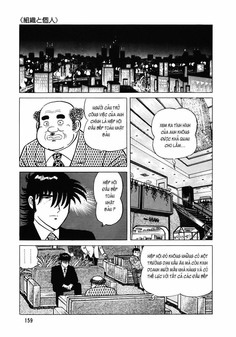 Đầu Bếp Trứ Danh Chapter 103 - 10