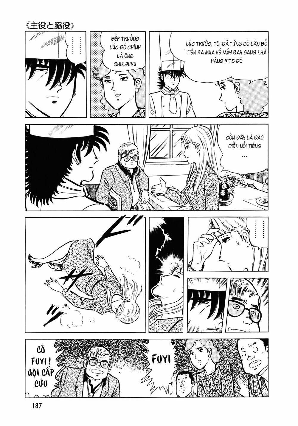 Đầu Bếp Trứ Danh Chapter 104 - 12