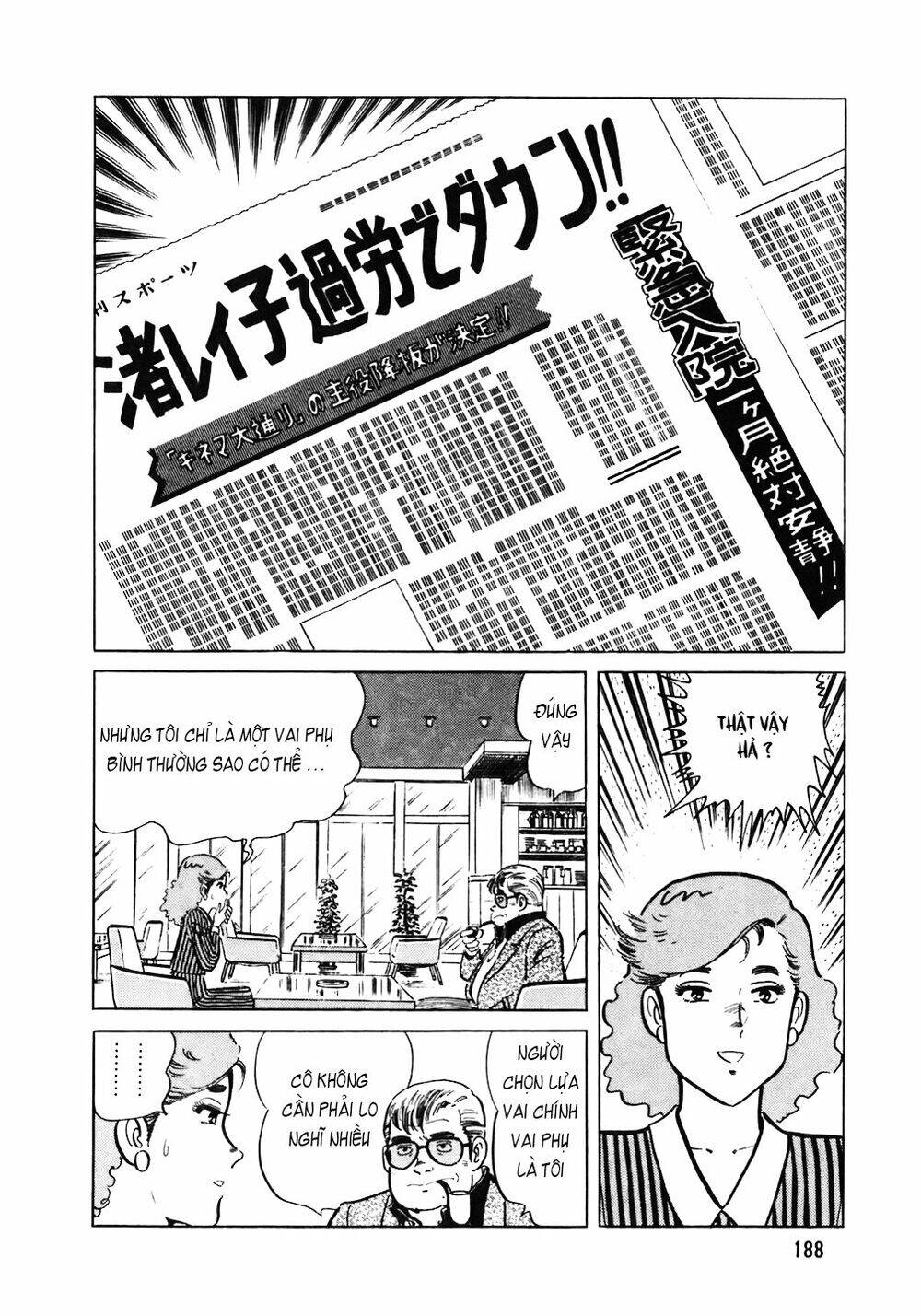 Đầu Bếp Trứ Danh Chapter 104 - 13