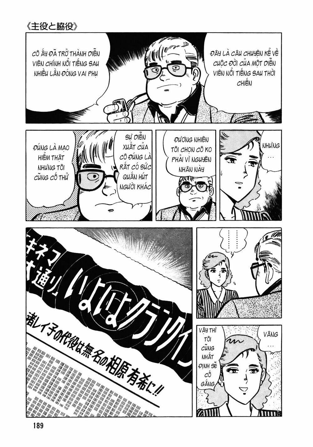 Đầu Bếp Trứ Danh Chapter 104 - 14