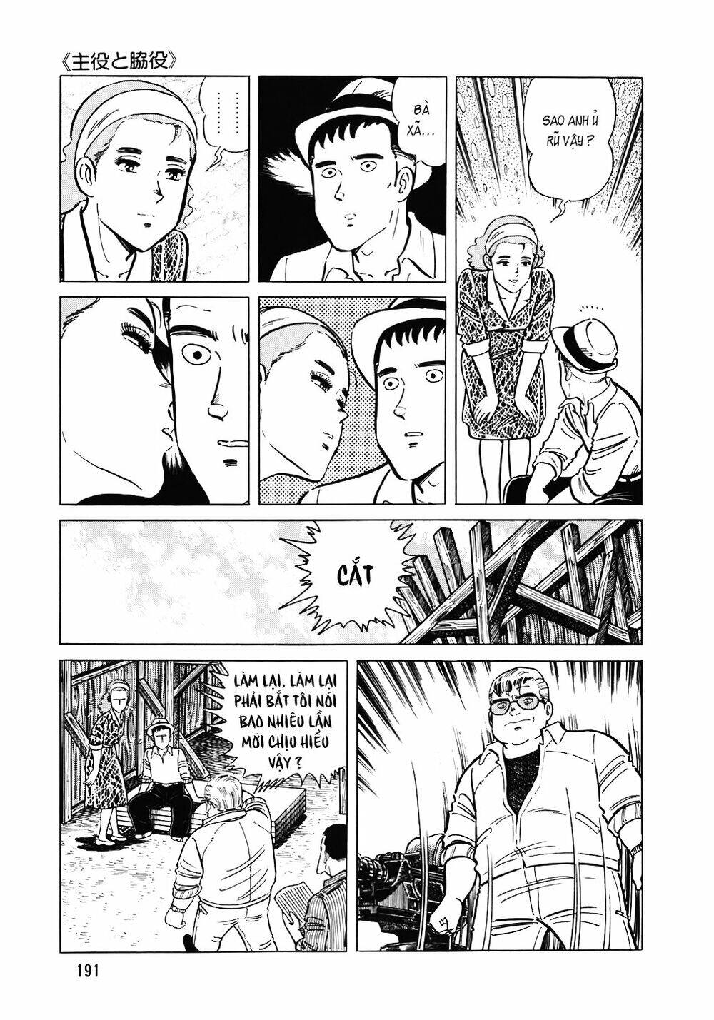 Đầu Bếp Trứ Danh Chapter 104 - 16