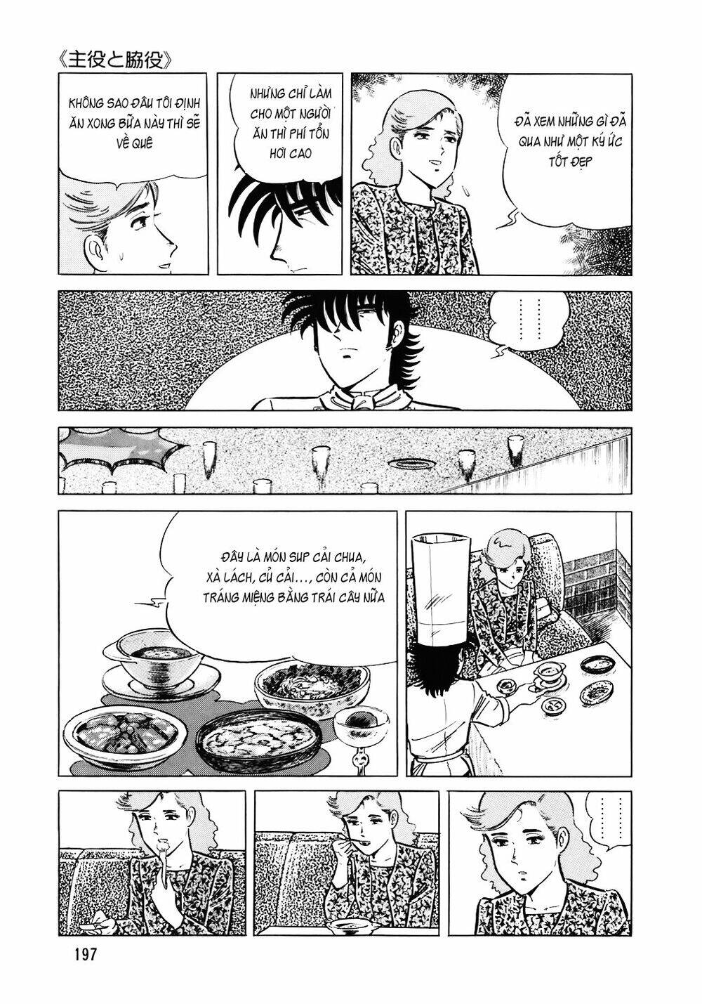 Đầu Bếp Trứ Danh Chapter 104 - 22