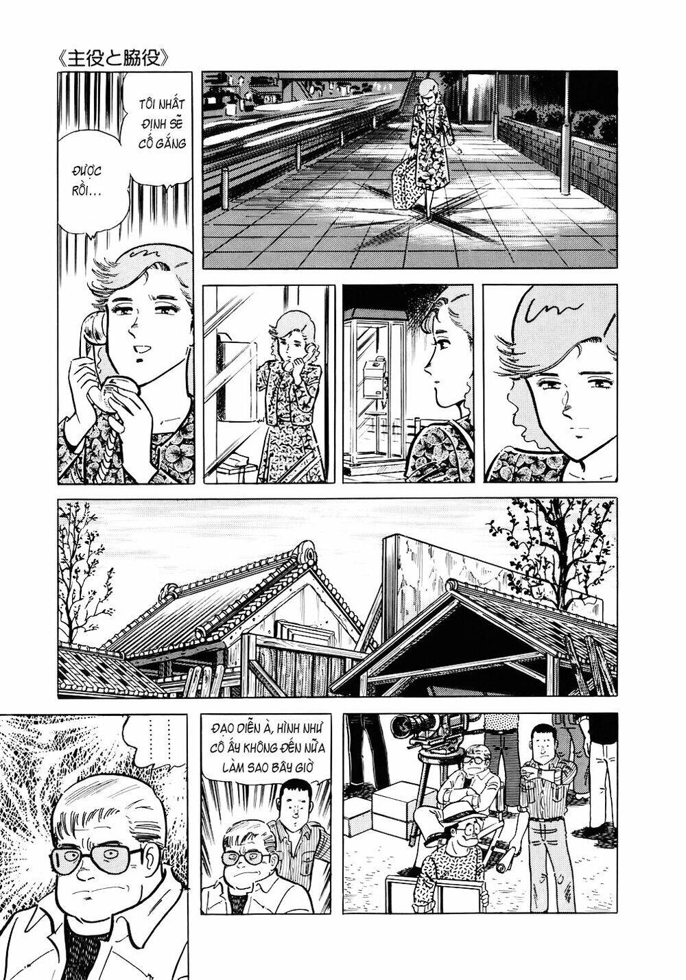 Đầu Bếp Trứ Danh Chapter 104 - 24