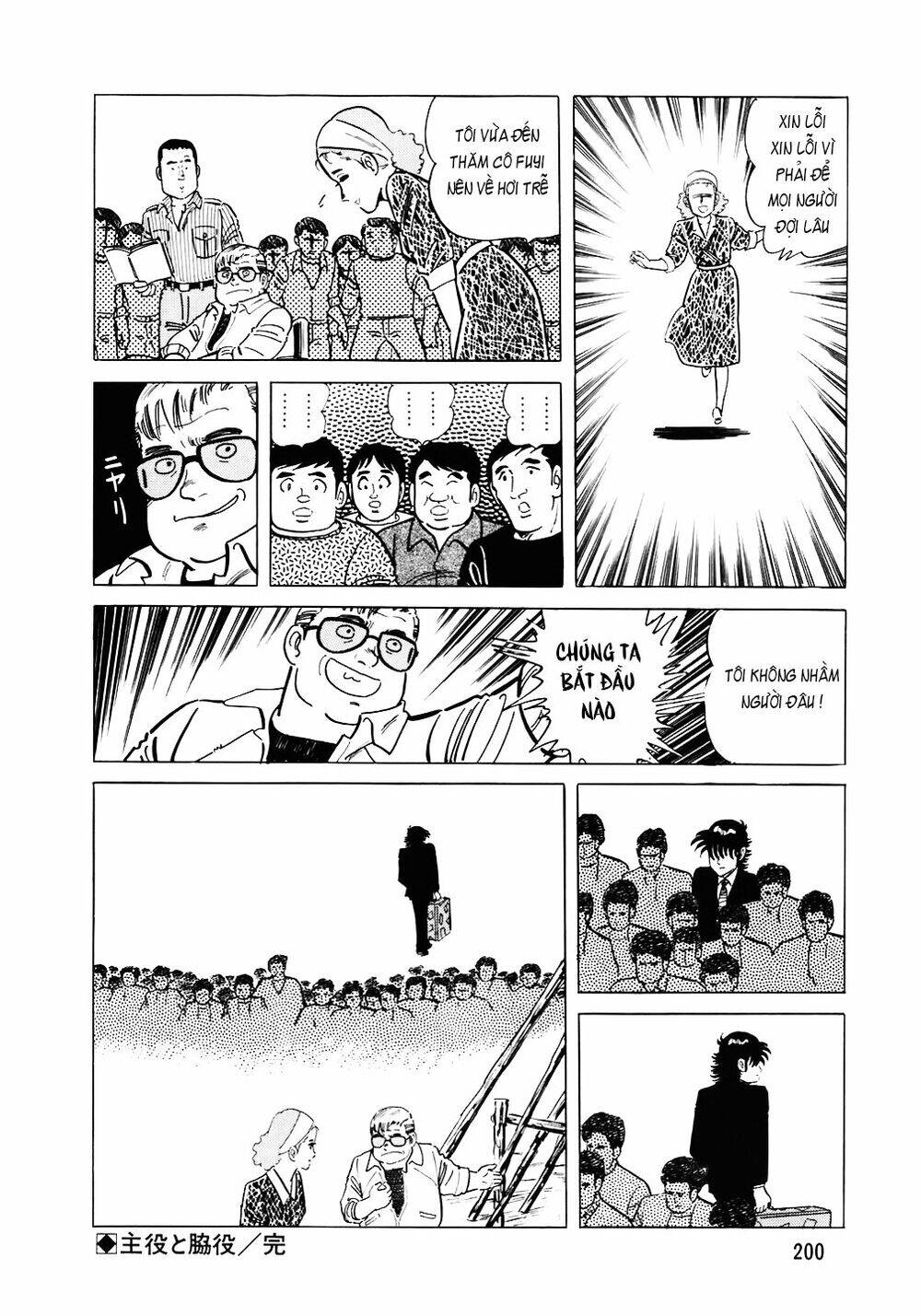 Đầu Bếp Trứ Danh Chapter 104 - 25