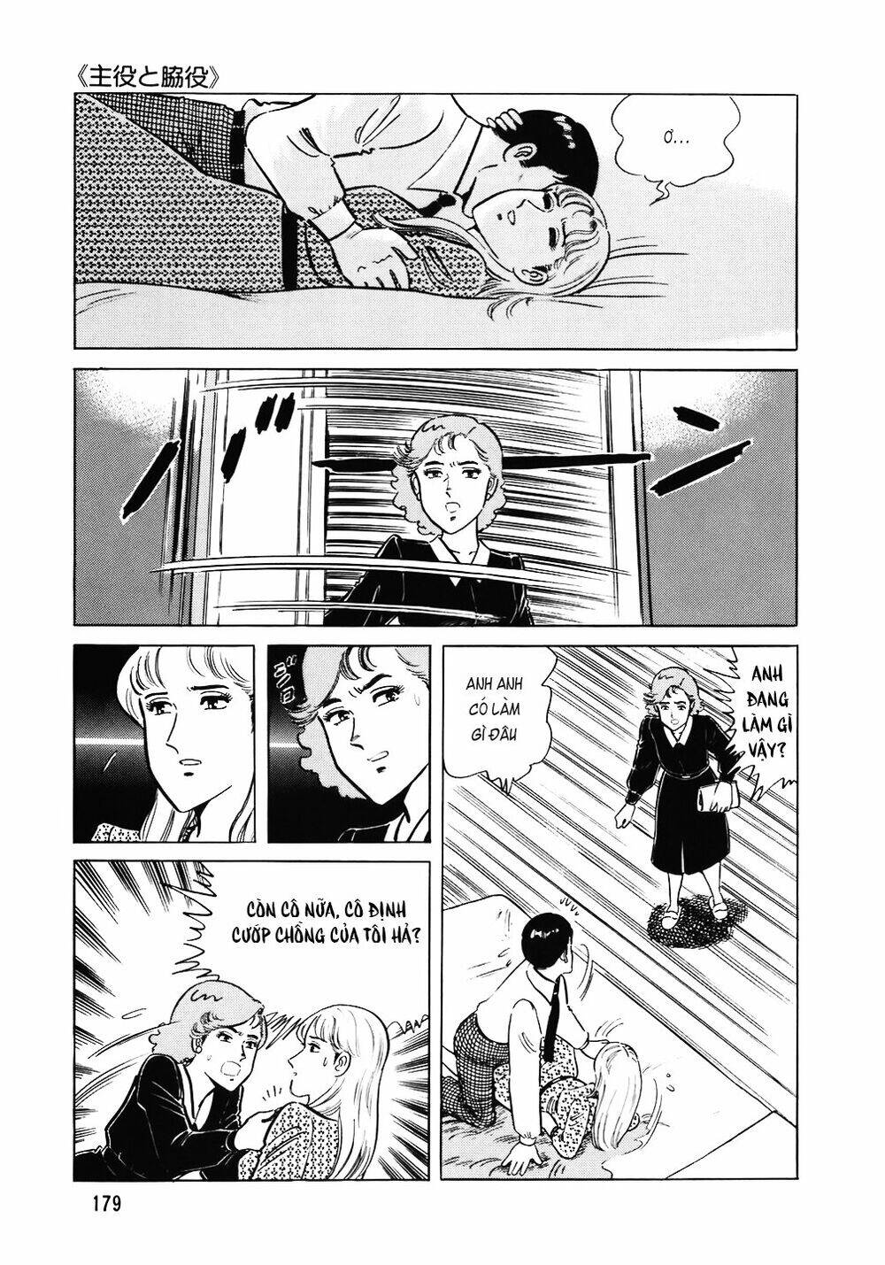 Đầu Bếp Trứ Danh Chapter 104 - 4