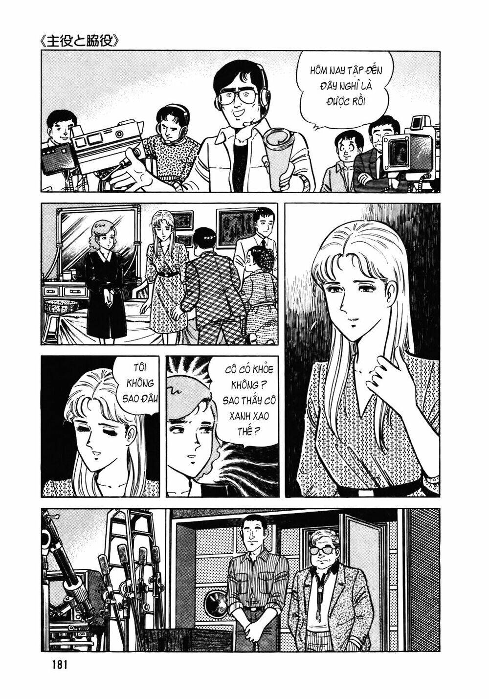 Đầu Bếp Trứ Danh Chapter 104 - 6