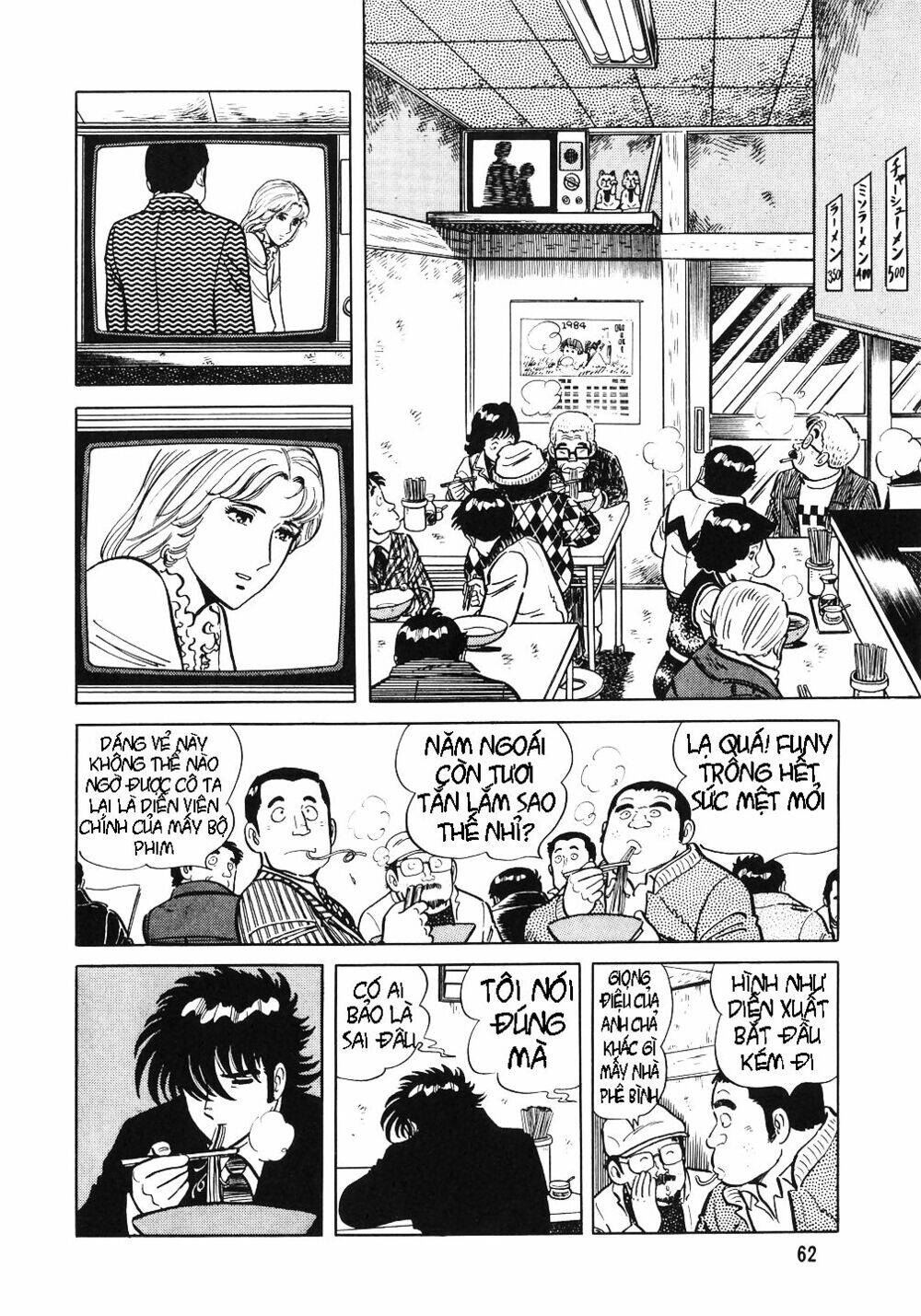 Đầu Bếp Trứ Danh Chapter 11 - 2