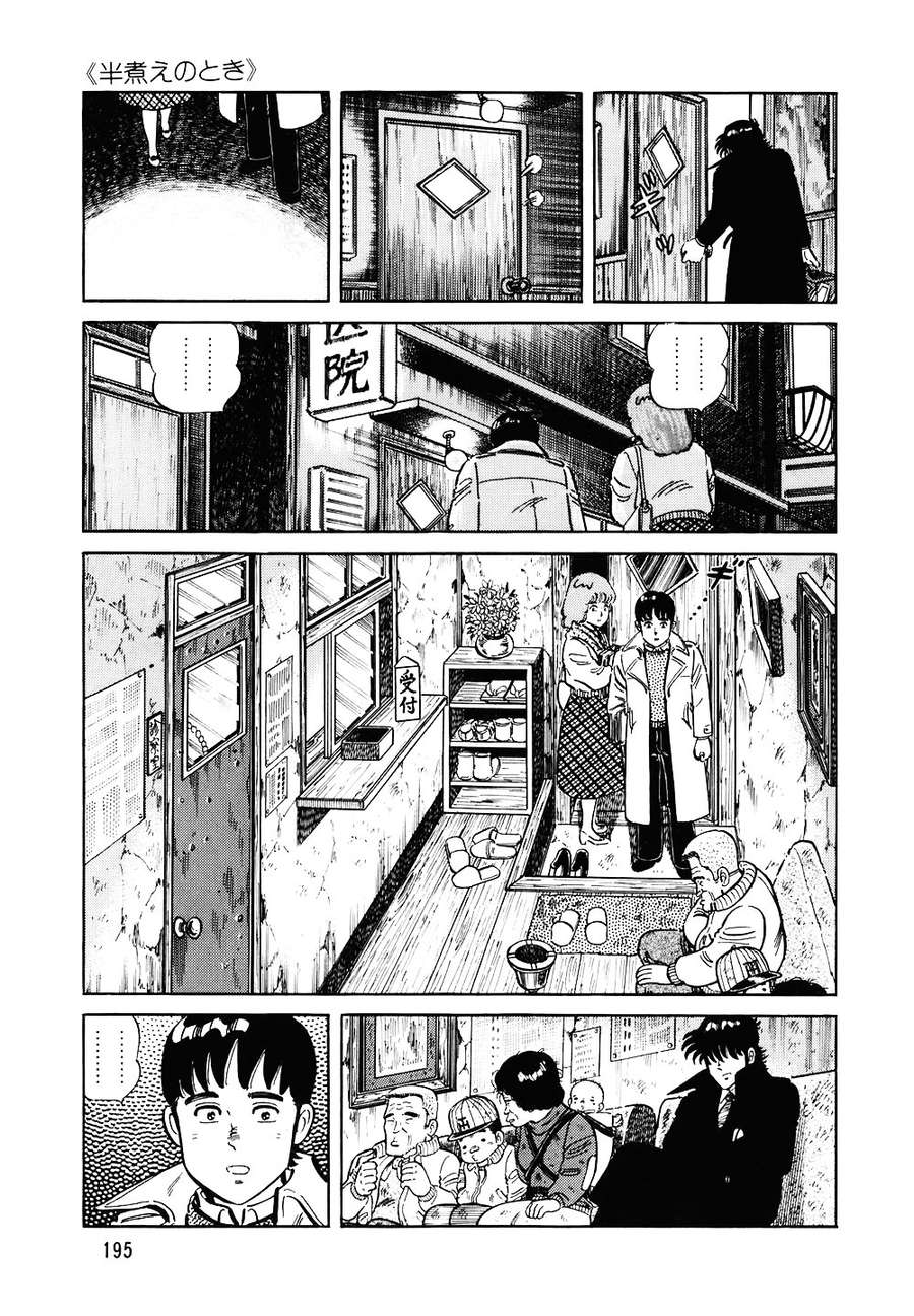 Đầu Bếp Trứ Danh Chapter 120 - 22