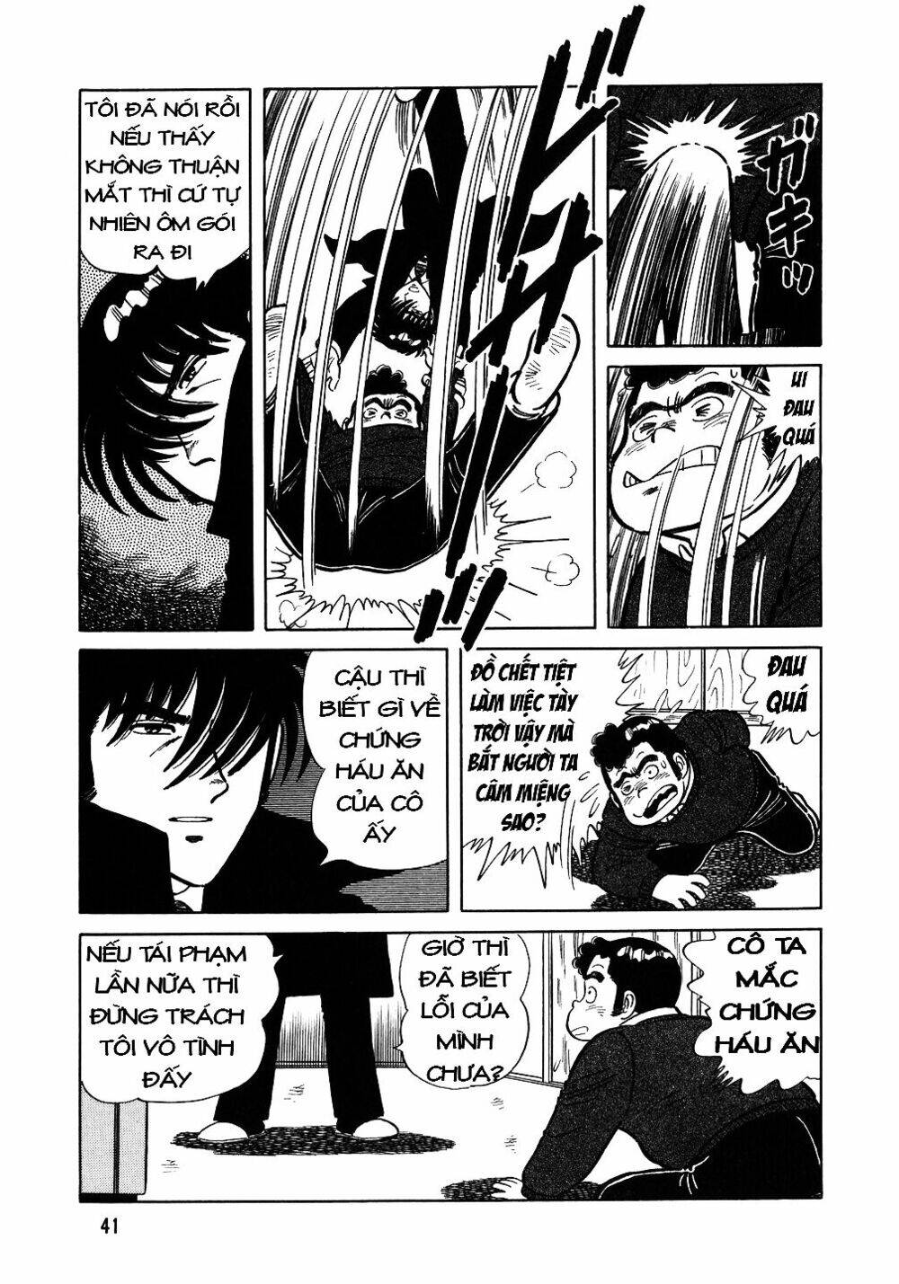 Đầu Bếp Trứ Danh Chapter 18 - 14