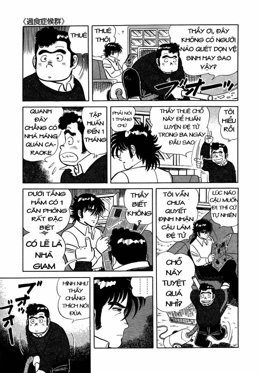 Đầu Bếp Trứ Danh Chapter 18 - 4