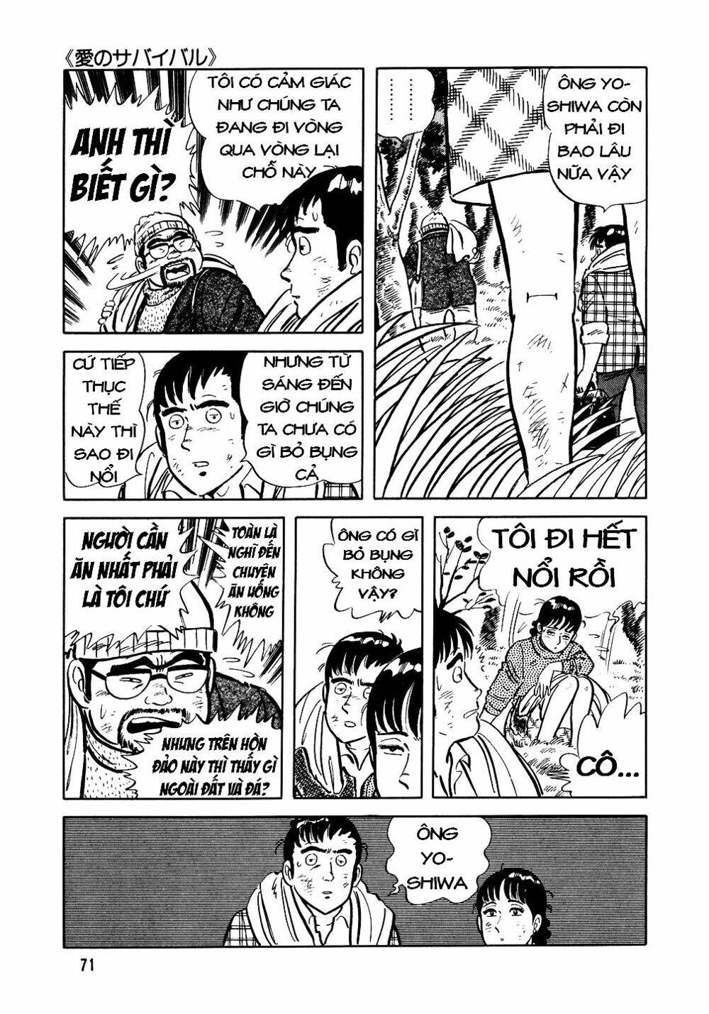 Đầu Bếp Trứ Danh Chapter 19 - 17