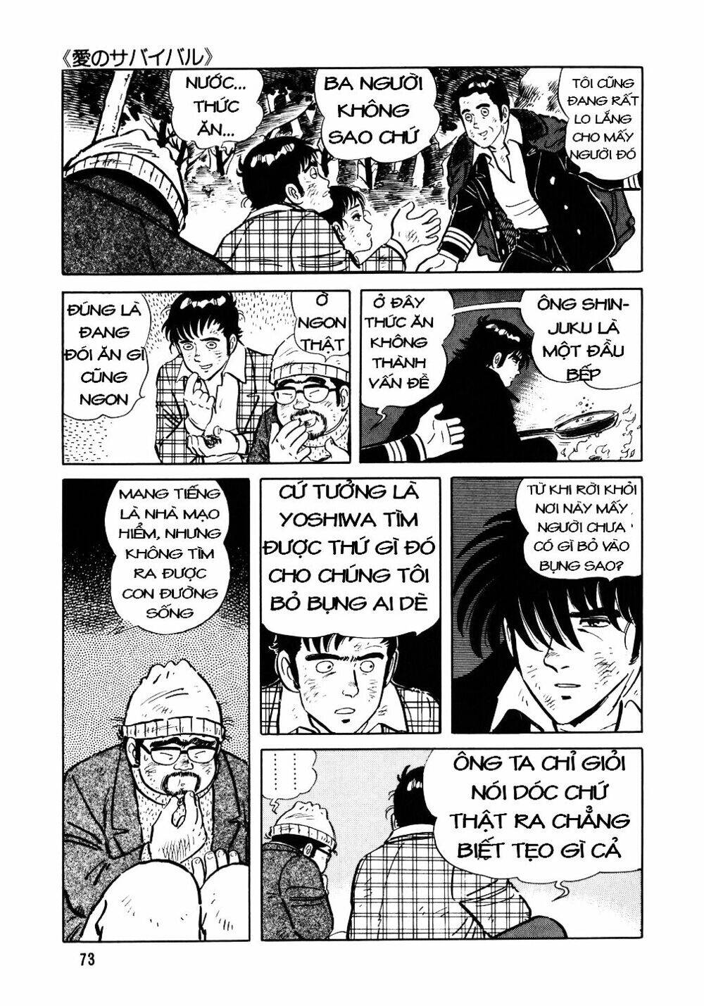 Đầu Bếp Trứ Danh Chapter 19 - 19