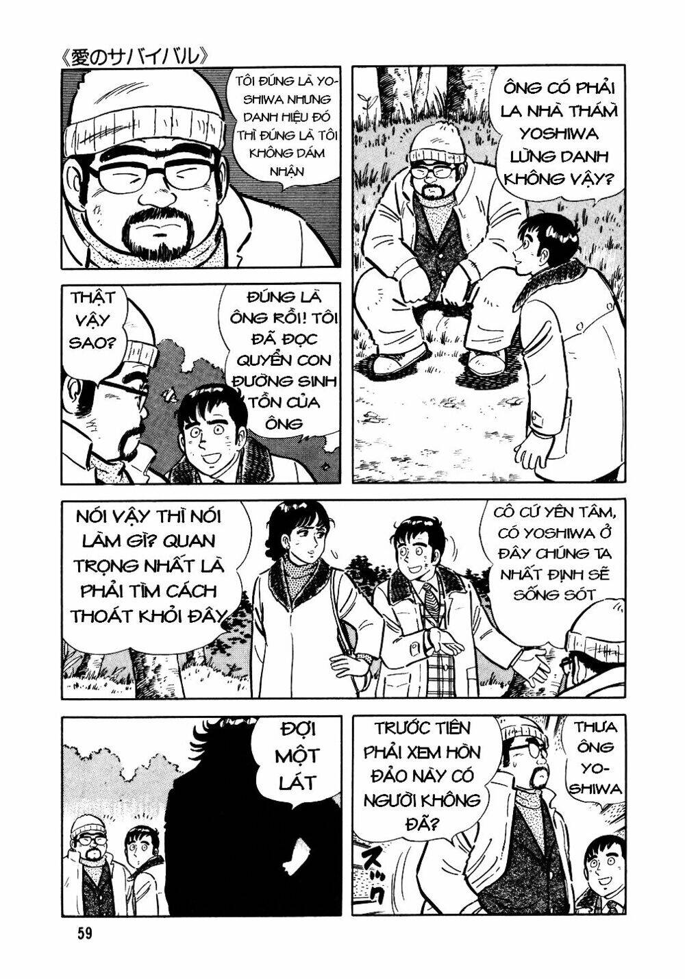 Đầu Bếp Trứ Danh Chapter 19 - 6